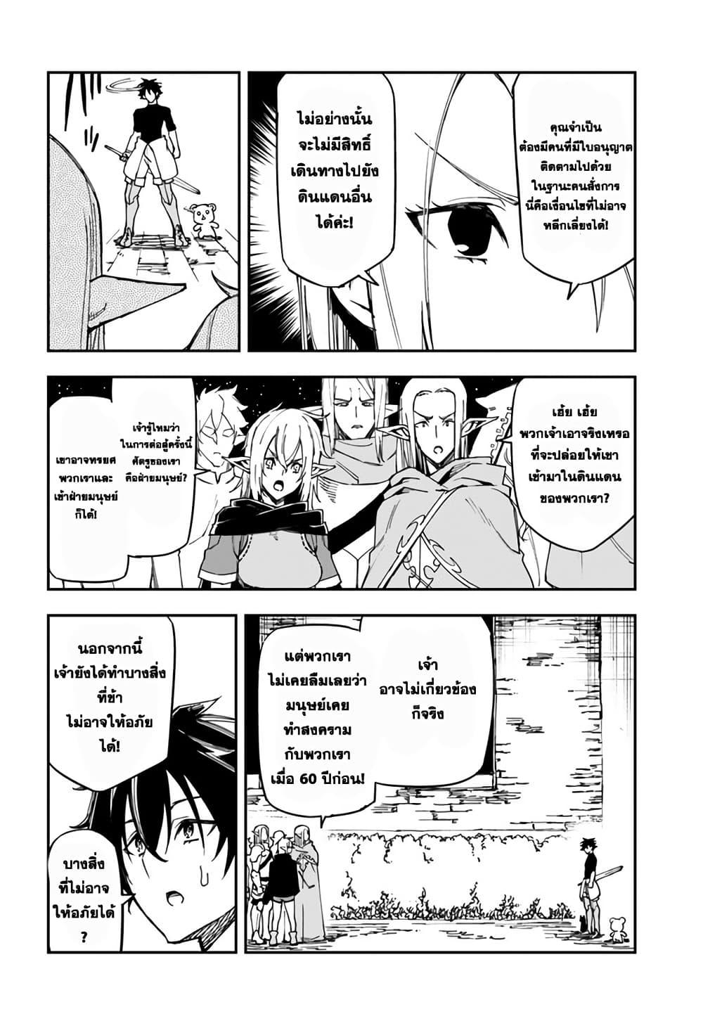 Manga-lc-com อ่านมังงะ อ่านการ์ตูน ออนไลน์ ฟรี Genkai Level 1 kara no Nariagari Saijaku Level no Ore ga Isekai Saikyou ni Naru made ตอนที่ 1 2 3 4 5 6 7 8 9 10 11 12 13 14 ฟรี ไม่มีโฆษณา Manga-lc - อ่าน มังงะ อ่าน การ์ตูน ออนไลน์ อ่านมังงะ ฟรี