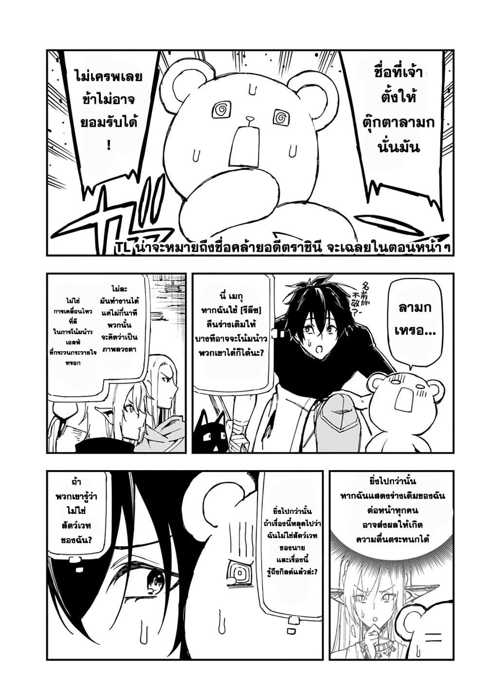 Manga-lc-com อ่านมังงะ อ่านการ์ตูน ออนไลน์ ฟรี Genkai Level 1 kara no Nariagari Saijaku Level no Ore ga Isekai Saikyou ni Naru made ตอนที่ 1 2 3 4 5 6 7 8 9 10 11 12 13 14 ฟรี ไม่มีโฆษณา Manga-lc - อ่าน มังงะ อ่าน การ์ตูน ออนไลน์ อ่านมังงะ ฟรี