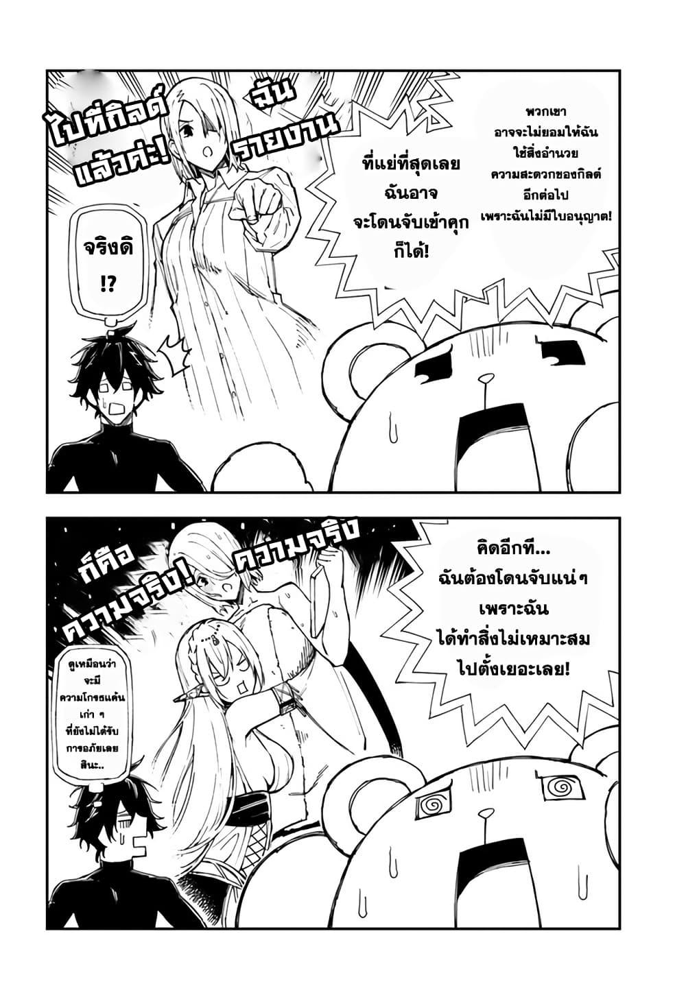 Manga-lc-com อ่านมังงะ อ่านการ์ตูน ออนไลน์ ฟรี Genkai Level 1 kara no Nariagari Saijaku Level no Ore ga Isekai Saikyou ni Naru made ตอนที่ 1 2 3 4 5 6 7 8 9 10 11 12 13 14 ฟรี ไม่มีโฆษณา Manga-lc - อ่าน มังงะ อ่าน การ์ตูน ออนไลน์ อ่านมังงะ ฟรี