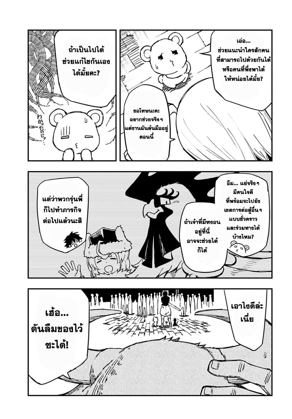 Manga-lc-com อ่านมังงะ อ่านการ์ตูน ออนไลน์ ฟรี Genkai Level 1 kara no Nariagari Saijaku Level no Ore ga Isekai Saikyou ni Naru made ตอนที่ 1 2 3 4 5 6 7 8 9 10 11 12 13 14 ฟรี ไม่มีโฆษณา Manga-lc - อ่าน มังงะ อ่าน การ์ตูน ออนไลน์ อ่านมังงะ ฟรี