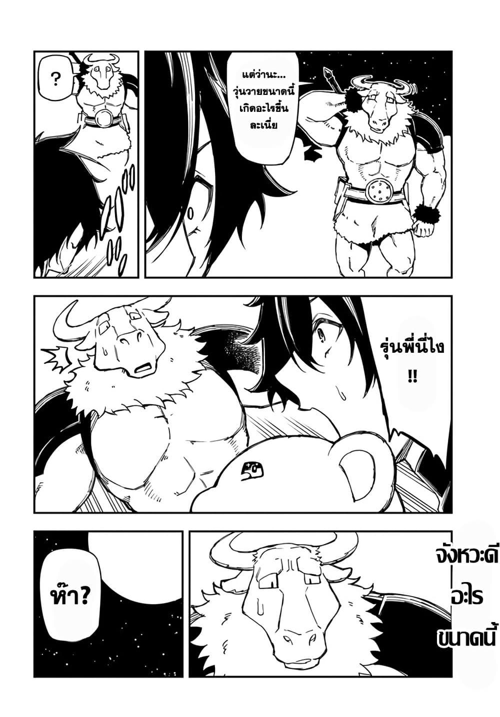 Manga-lc-com อ่านมังงะ อ่านการ์ตูน ออนไลน์ ฟรี Genkai Level 1 kara no Nariagari Saijaku Level no Ore ga Isekai Saikyou ni Naru made ตอนที่ 1 2 3 4 5 6 7 8 9 10 11 12 13 14 ฟรี ไม่มีโฆษณา Manga-lc - อ่าน มังงะ อ่าน การ์ตูน ออนไลน์ อ่านมังงะ ฟรี