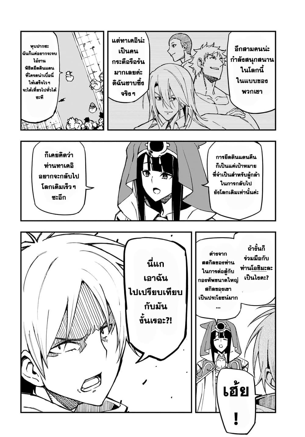 Manga-lc-com อ่านมังงะ อ่านการ์ตูน ออนไลน์ ฟรี Genkai Level 1 kara no Nariagari Saijaku Level no Ore ga Isekai Saikyou ni Naru made ตอนที่ 1 2 3 4 5 6 7 8 9 10 11 12 13 14 ฟรี ไม่มีโฆษณา Manga-lc - อ่าน มังงะ อ่าน การ์ตูน ออนไลน์ อ่านมังงะ ฟรี