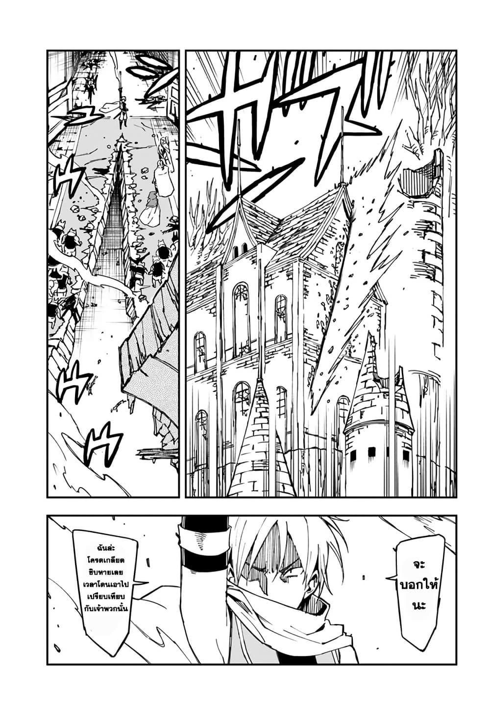 Manga-lc-com อ่านมังงะ อ่านการ์ตูน ออนไลน์ ฟรี Genkai Level 1 kara no Nariagari Saijaku Level no Ore ga Isekai Saikyou ni Naru made ตอนที่ 1 2 3 4 5 6 7 8 9 10 11 12 13 14 ฟรี ไม่มีโฆษณา Manga-lc - อ่าน มังงะ อ่าน การ์ตูน ออนไลน์ อ่านมังงะ ฟรี