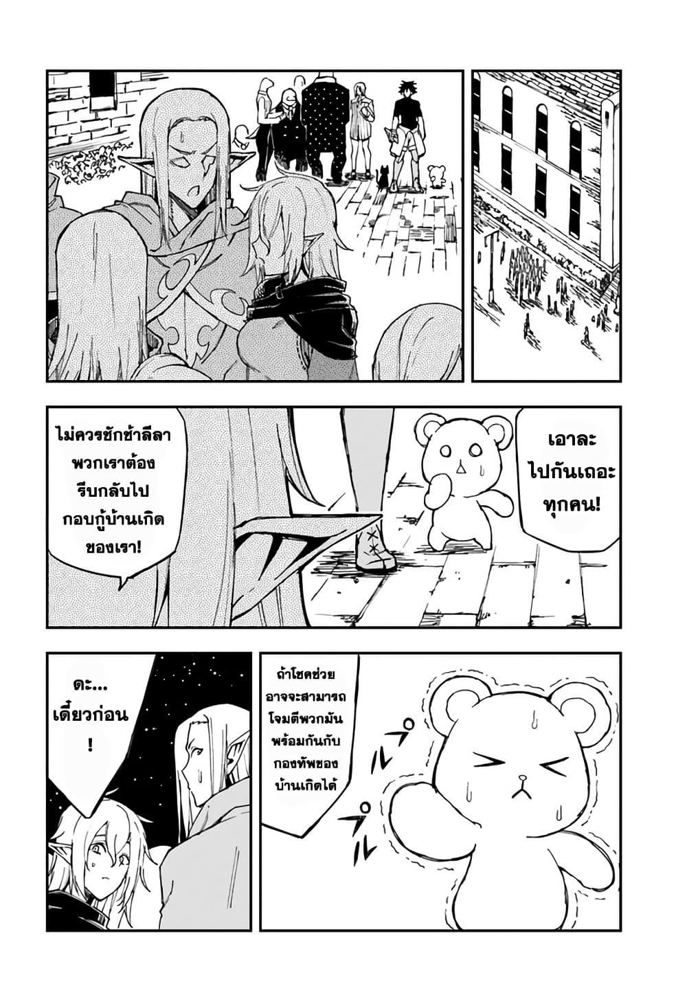 Manga-lc-com อ่านมังงะ อ่านการ์ตูน ออนไลน์ ฟรี Genkai Level 1 kara no Nariagari Saijaku Level no Ore ga Isekai Saikyou ni Naru made ตอนที่ 1 2 3 4 5 6 7 8 9 10 11 12 13 14 ฟรี ไม่มีโฆษณา Manga-lc - อ่าน มังงะ อ่าน การ์ตูน ออนไลน์ อ่านมังงะ ฟรี