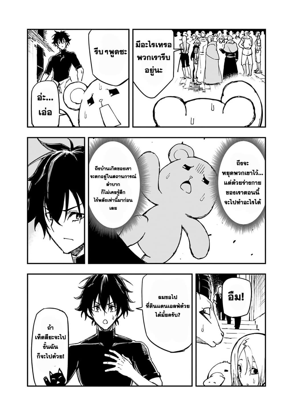 Manga-lc-com อ่านมังงะ อ่านการ์ตูน ออนไลน์ ฟรี Genkai Level 1 kara no Nariagari Saijaku Level no Ore ga Isekai Saikyou ni Naru made ตอนที่ 1 2 3 4 5 6 7 8 9 10 11 12 13 14 ฟรี ไม่มีโฆษณา Manga-lc - อ่าน มังงะ อ่าน การ์ตูน ออนไลน์ อ่านมังงะ ฟรี