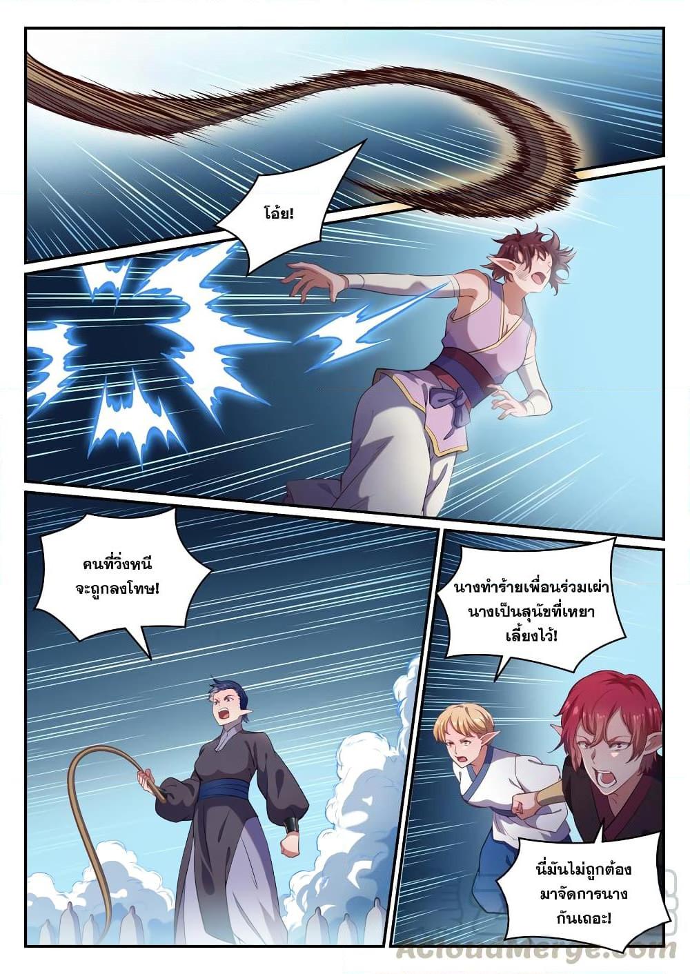 Manga-lc-com อ่านมังงะ อ่านการ์ตูน ออนไลน์ ฟรี Bailian Chengshen ตอนที่ 1 2 3 4 5 6 7 8 9 10 11 12 13 14 ฟรี ไม่มีโฆษณา Manga-lc - อ่าน มังงะ อ่าน การ์ตูน ออนไลน์ อ่านมังงะ ฟรี