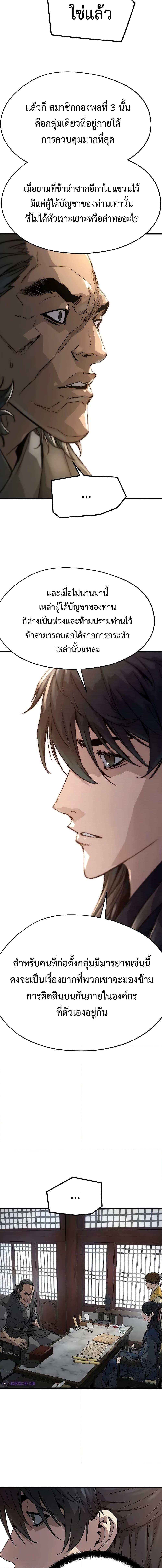 Manga-lc-com อ่านมังงะ อ่านการ์ตูน ออนไลน์ ฟรี Absolute Regression ตอนที่ 1 2 3 4 5 6 7 8 9 10 11 12 13 14 ฟรี ไม่มีโฆษณา Manga-lc - อ่าน มังงะ อ่าน การ์ตูน ออนไลน์ อ่านมังงะ ฟรี