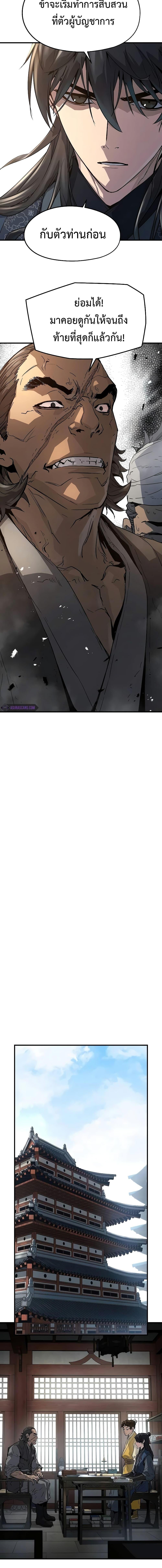 Manga-lc-com อ่านมังงะ อ่านการ์ตูน ออนไลน์ ฟรี Absolute Regression ตอนที่ 1 2 3 4 5 6 7 8 9 10 11 12 13 14 ฟรี ไม่มีโฆษณา Manga-lc - อ่าน มังงะ อ่าน การ์ตูน ออนไลน์ อ่านมังงะ ฟรี