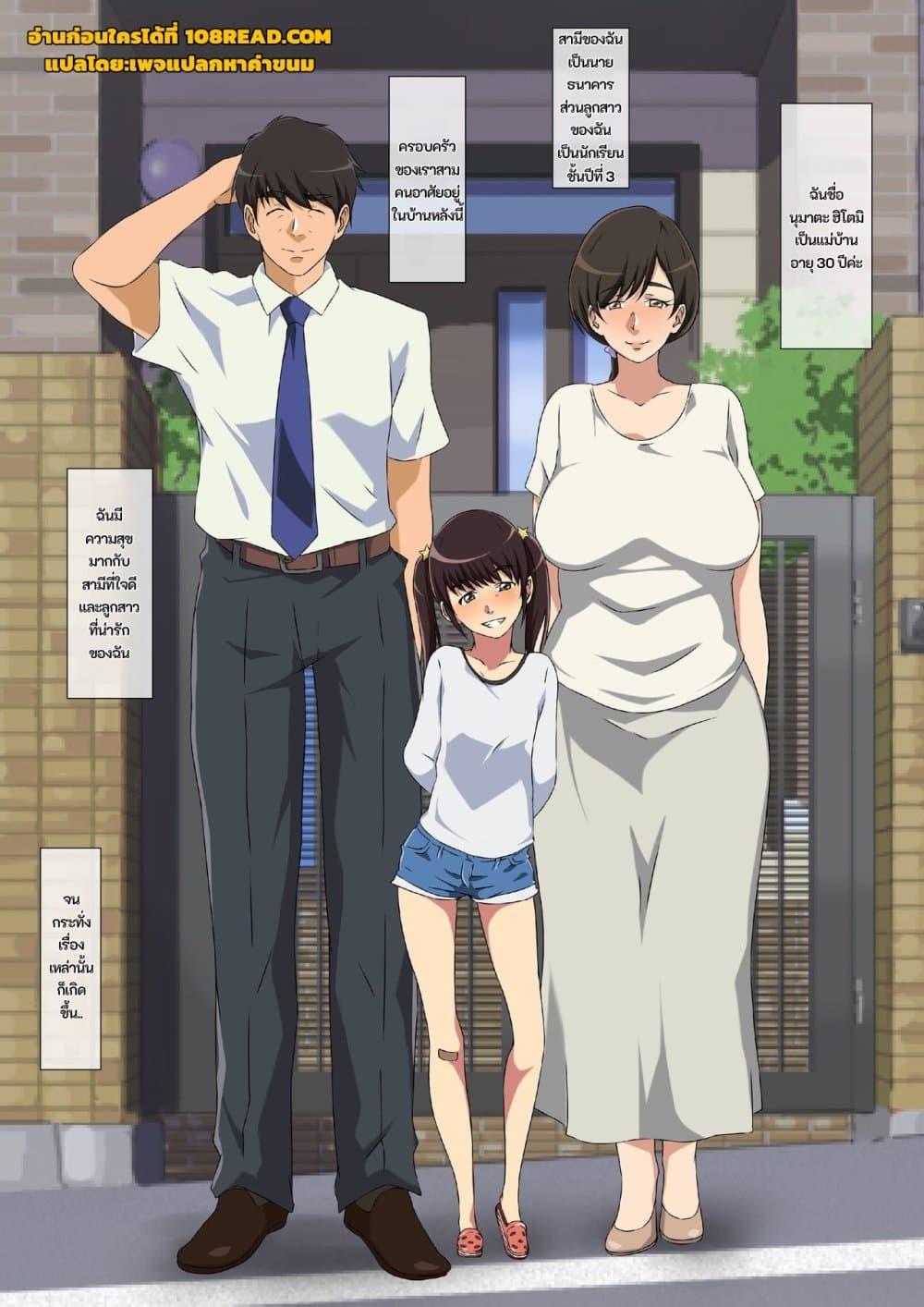 Doujin-Lc- อ่าน โดจิน มังฮวา เกาหลี ญี่ปุ่น จีน แปลไทย Yokkyu Fumanna Musuko No Tsuma Wa Gifu No Chi O Po de Mesu ni Naru ตอนที่ 1 2 3 4 5 6 7 8 9 10 11 12 13 14 ฟรี ไม่มีโฆษณา อ่าน โดจิน Manhwa เกาหลี ญี่ปุ่น จีน เรามีครบ คัดมาให้เน้นๆ โดจิน 18+ รับประกันความฟินโดย  Doujin Lc