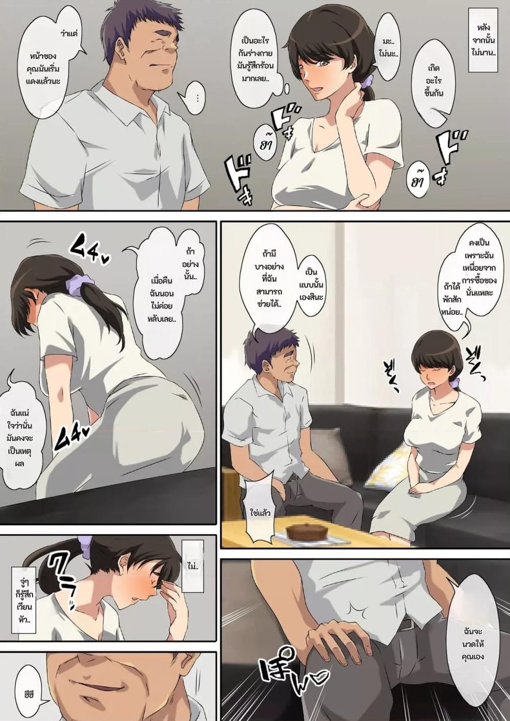 Doujin-Lc- อ่าน โดจิน มังฮวา เกาหลี ญี่ปุ่น จีน แปลไทย Yokkyu Fumanna Musuko No Tsuma Wa Gifu No Chi O Po de Mesu ni Naru ตอนที่ 1 2 3 4 5 6 7 8 9 10 11 12 13 14 ฟรี ไม่มีโฆษณา อ่าน โดจิน Manhwa เกาหลี ญี่ปุ่น จีน เรามีครบ คัดมาให้เน้นๆ โดจิน 18+ รับประกันความฟินโดย  Doujin Lc