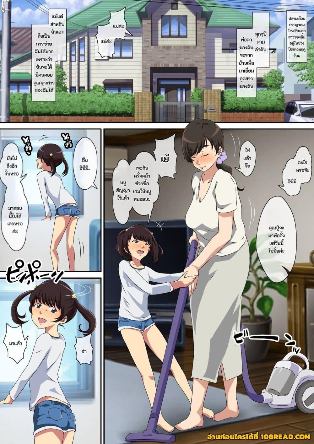 Doujin-Lc- อ่าน โดจิน มังฮวา เกาหลี ญี่ปุ่น จีน แปลไทย Yokkyu Fumanna Musuko No Tsuma Wa Gifu No Chi O Po de Mesu ni Naru ตอนที่ 1 2 3 4 5 6 7 8 9 10 11 12 13 14 ฟรี ไม่มีโฆษณา อ่าน โดจิน Manhwa เกาหลี ญี่ปุ่น จีน เรามีครบ คัดมาให้เน้นๆ โดจิน 18+ รับประกันความฟินโดย  Doujin Lc