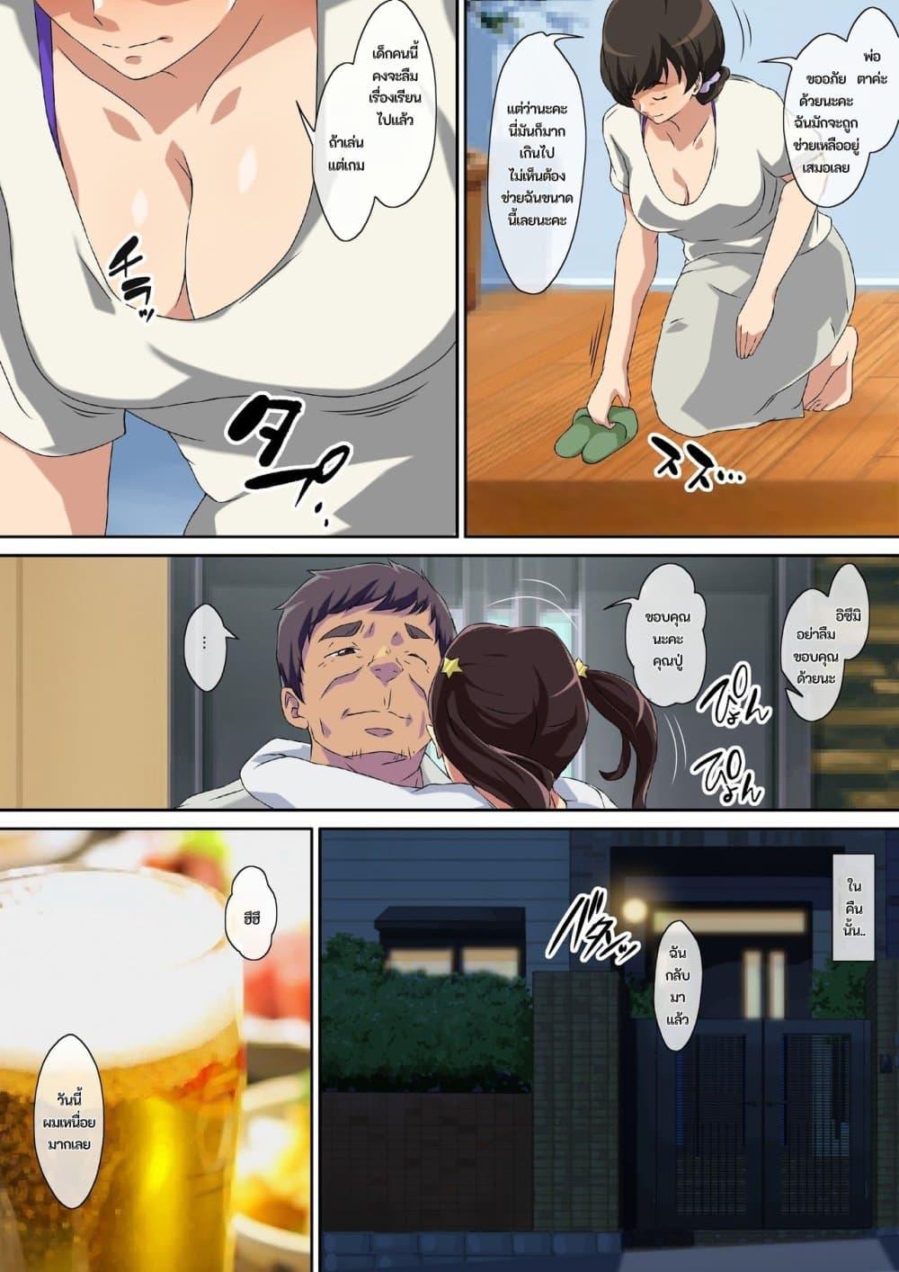 Doujin-Lc- อ่าน โดจิน มังฮวา เกาหลี ญี่ปุ่น จีน แปลไทย Yokkyu Fumanna Musuko No Tsuma Wa Gifu No Chi O Po de Mesu ni Naru ตอนที่ 1 2 3 4 5 6 7 8 9 10 11 12 13 14 ฟรี ไม่มีโฆษณา อ่าน โดจิน Manhwa เกาหลี ญี่ปุ่น จีน เรามีครบ คัดมาให้เน้นๆ โดจิน 18+ รับประกันความฟินโดย  Doujin Lc