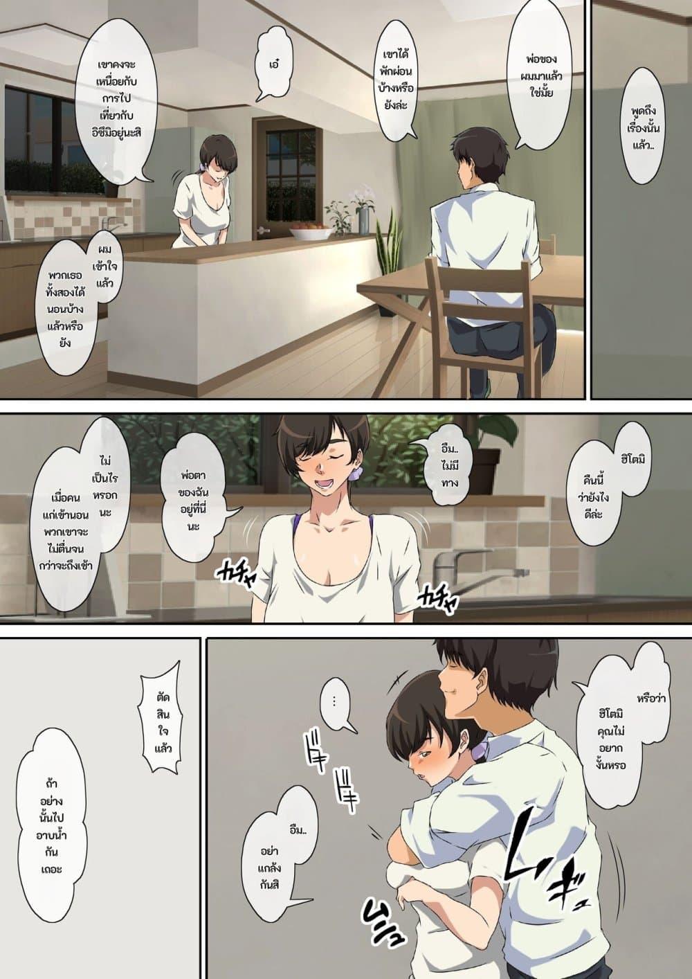 Doujin-Lc- อ่าน โดจิน มังฮวา เกาหลี ญี่ปุ่น จีน แปลไทย Yokkyu Fumanna Musuko No Tsuma Wa Gifu No Chi O Po de Mesu ni Naru ตอนที่ 1 2 3 4 5 6 7 8 9 10 11 12 13 14 ฟรี ไม่มีโฆษณา อ่าน โดจิน Manhwa เกาหลี ญี่ปุ่น จีน เรามีครบ คัดมาให้เน้นๆ โดจิน 18+ รับประกันความฟินโดย  Doujin Lc