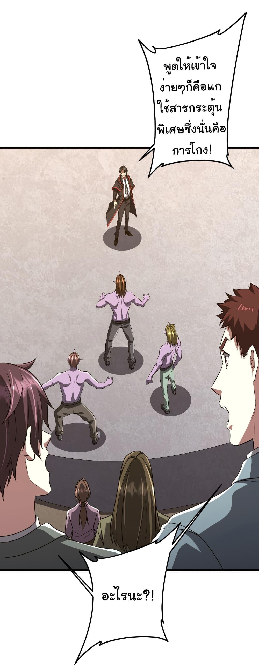 Manga-lc-com อ่านมังงะ อ่านการ์ตูน ออนไลน์ ฟรี Start with Trillions of Coins ตอนที่ 1 2 3 4 5 6 7 8 9 10 11 12 13 14 ฟรี ไม่มีโฆษณา Manga-lc - อ่าน มังงะ อ่าน การ์ตูน ออนไลน์ อ่านมังงะ ฟรี