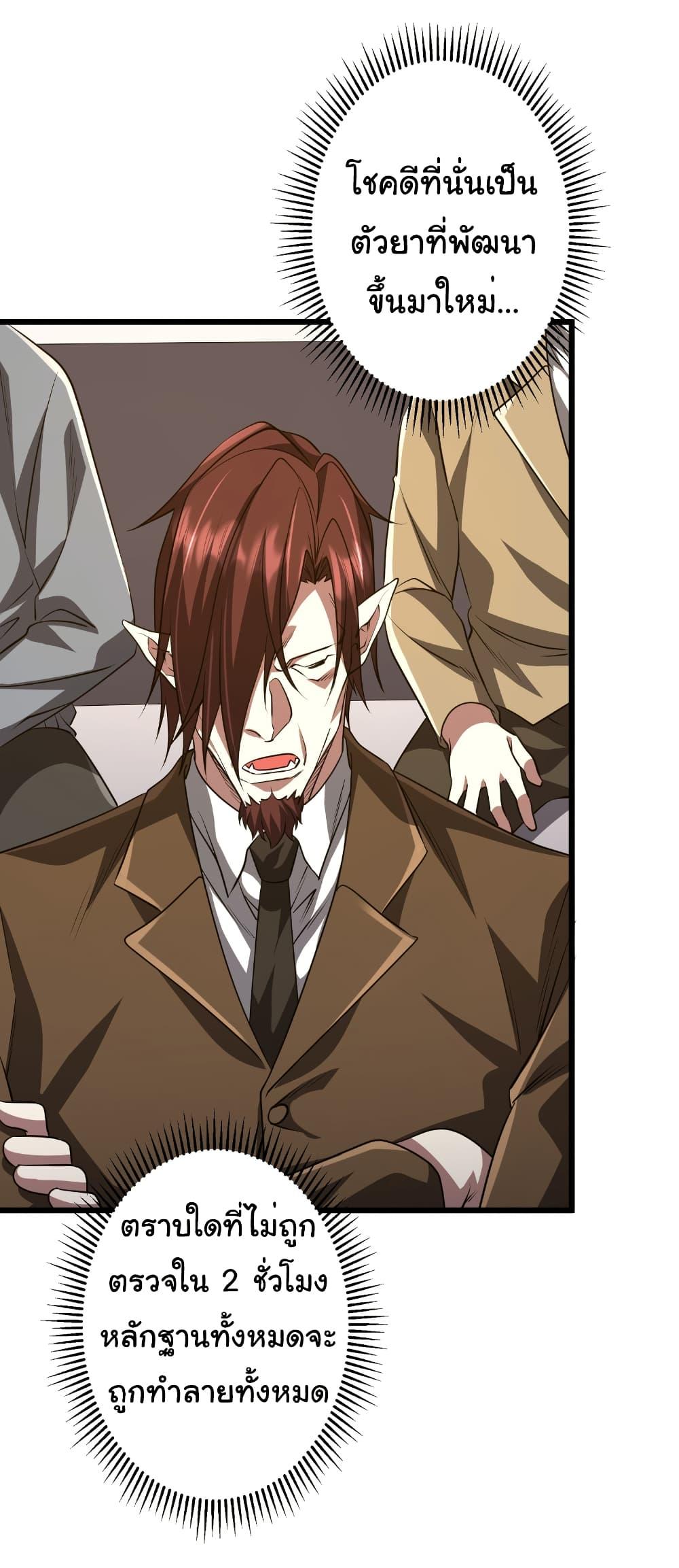 Manga-lc-com อ่านมังงะ อ่านการ์ตูน ออนไลน์ ฟรี Start with Trillions of Coins ตอนที่ 1 2 3 4 5 6 7 8 9 10 11 12 13 14 ฟรี ไม่มีโฆษณา Manga-lc - อ่าน มังงะ อ่าน การ์ตูน ออนไลน์ อ่านมังงะ ฟรี