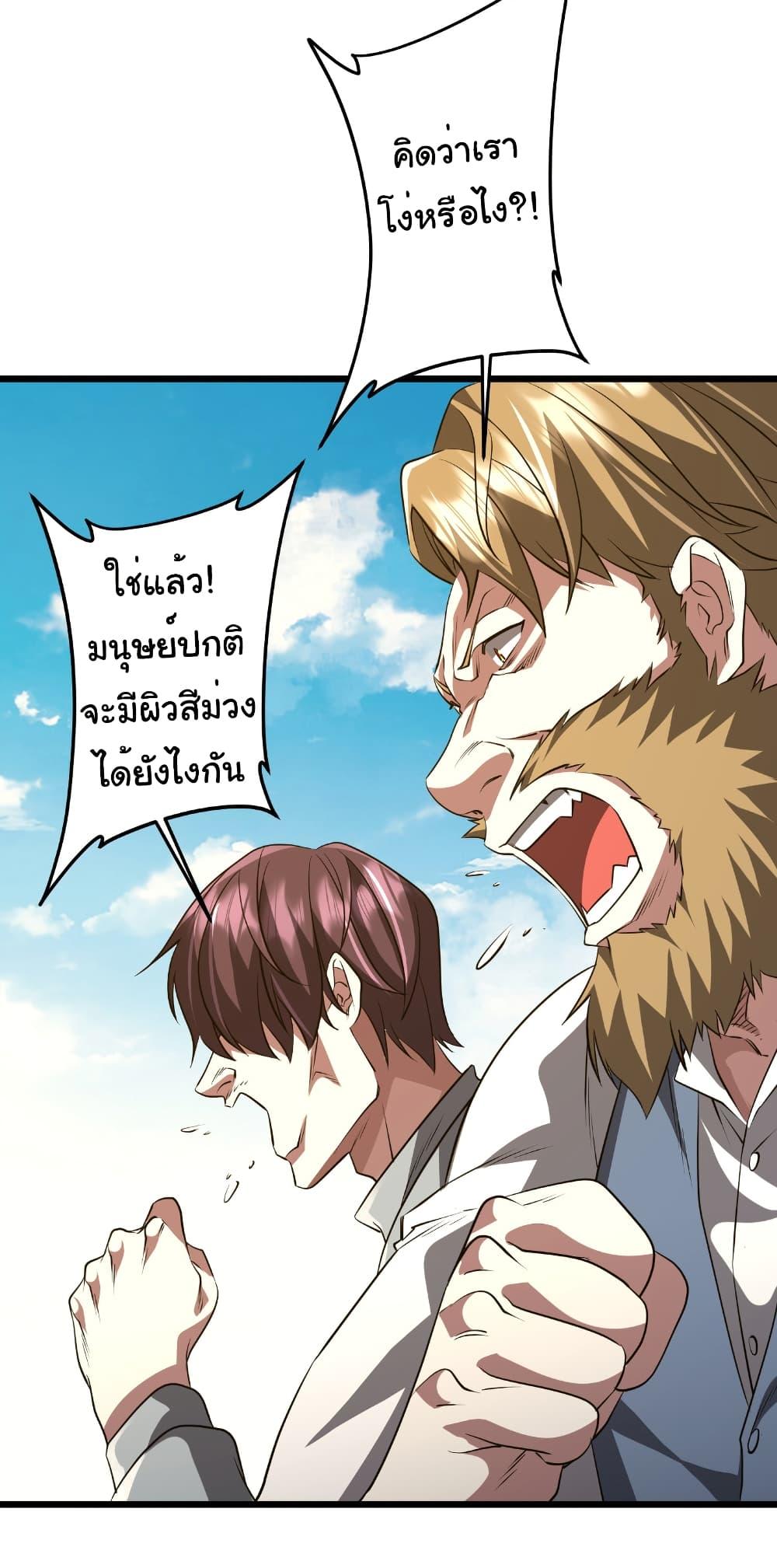 Manga-lc-com อ่านมังงะ อ่านการ์ตูน ออนไลน์ ฟรี Start with Trillions of Coins ตอนที่ 1 2 3 4 5 6 7 8 9 10 11 12 13 14 ฟรี ไม่มีโฆษณา Manga-lc - อ่าน มังงะ อ่าน การ์ตูน ออนไลน์ อ่านมังงะ ฟรี