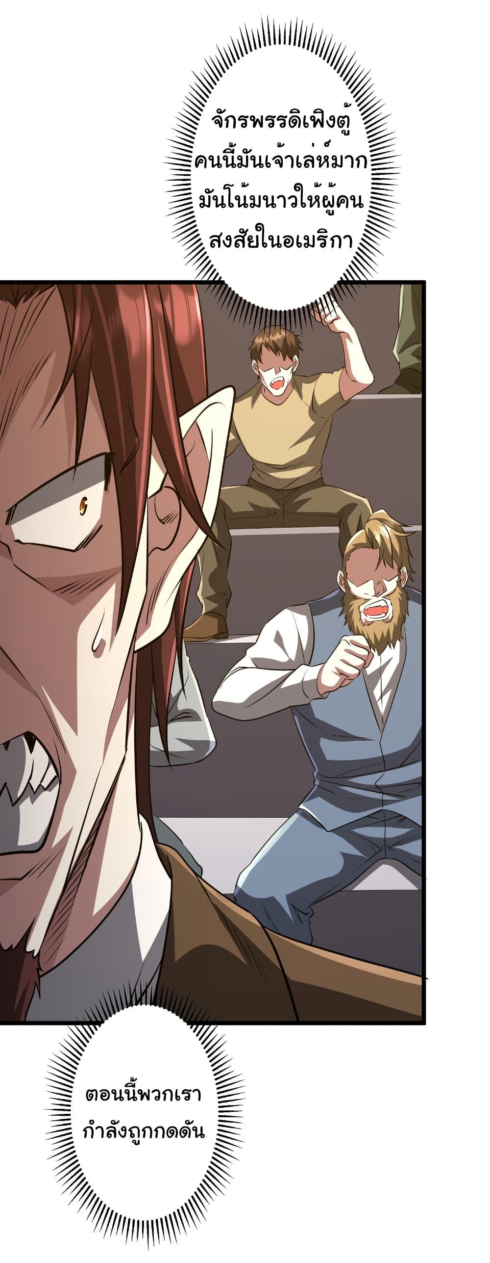 Manga-lc-com อ่านมังงะ อ่านการ์ตูน ออนไลน์ ฟรี Start with Trillions of Coins ตอนที่ 1 2 3 4 5 6 7 8 9 10 11 12 13 14 ฟรี ไม่มีโฆษณา Manga-lc - อ่าน มังงะ อ่าน การ์ตูน ออนไลน์ อ่านมังงะ ฟรี