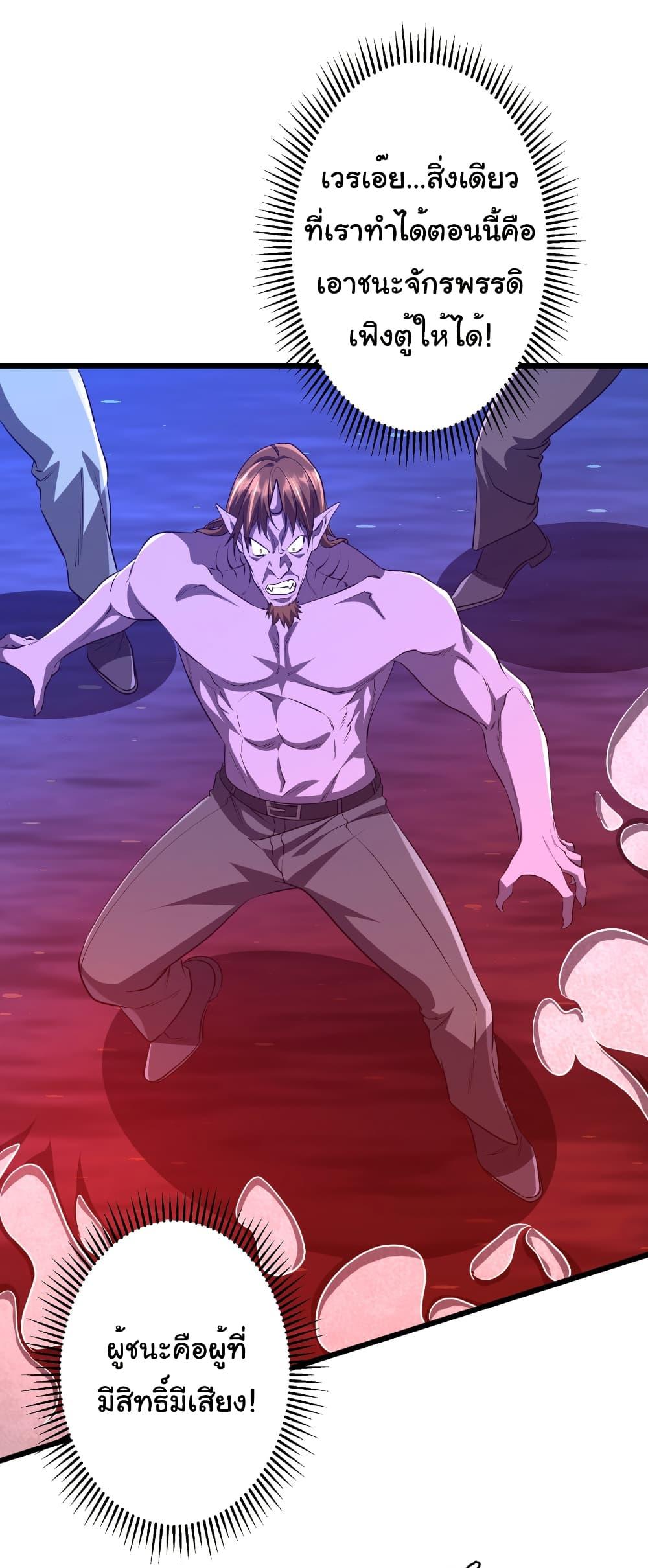 Manga-lc-com อ่านมังงะ อ่านการ์ตูน ออนไลน์ ฟรี Start with Trillions of Coins ตอนที่ 1 2 3 4 5 6 7 8 9 10 11 12 13 14 ฟรี ไม่มีโฆษณา Manga-lc - อ่าน มังงะ อ่าน การ์ตูน ออนไลน์ อ่านมังงะ ฟรี