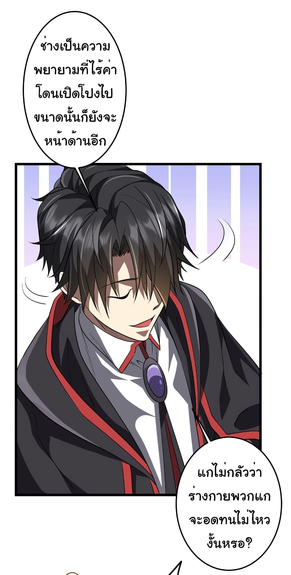 Manga-lc-com อ่านมังงะ อ่านการ์ตูน ออนไลน์ ฟรี Start with Trillions of Coins ตอนที่ 1 2 3 4 5 6 7 8 9 10 11 12 13 14 ฟรี ไม่มีโฆษณา Manga-lc - อ่าน มังงะ อ่าน การ์ตูน ออนไลน์ อ่านมังงะ ฟรี