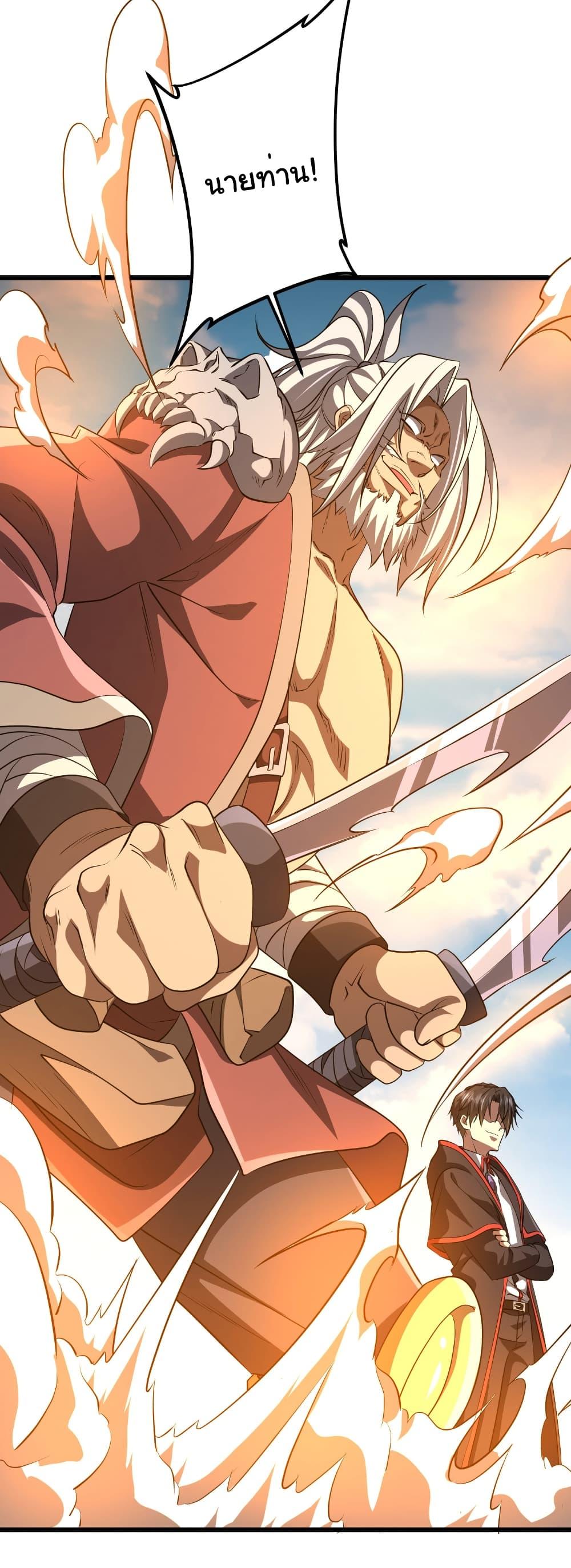 Manga-lc-com อ่านมังงะ อ่านการ์ตูน ออนไลน์ ฟรี Start with Trillions of Coins ตอนที่ 1 2 3 4 5 6 7 8 9 10 11 12 13 14 ฟรี ไม่มีโฆษณา Manga-lc - อ่าน มังงะ อ่าน การ์ตูน ออนไลน์ อ่านมังงะ ฟรี