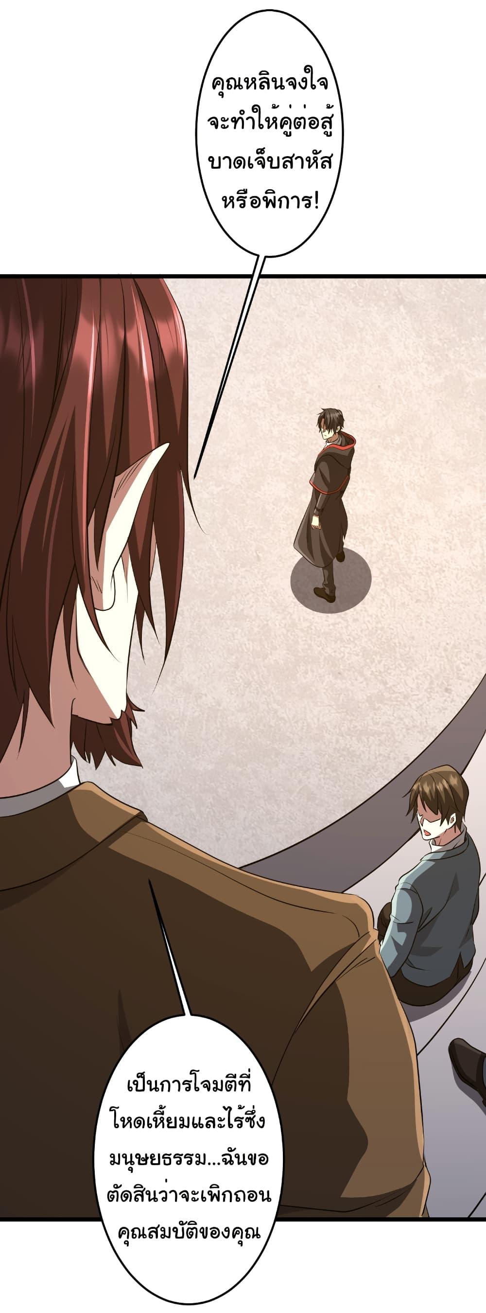 Manga-lc-com อ่านมังงะ อ่านการ์ตูน ออนไลน์ ฟรี Start with Trillions of Coins ตอนที่ 1 2 3 4 5 6 7 8 9 10 11 12 13 14 ฟรี ไม่มีโฆษณา Manga-lc - อ่าน มังงะ อ่าน การ์ตูน ออนไลน์ อ่านมังงะ ฟรี