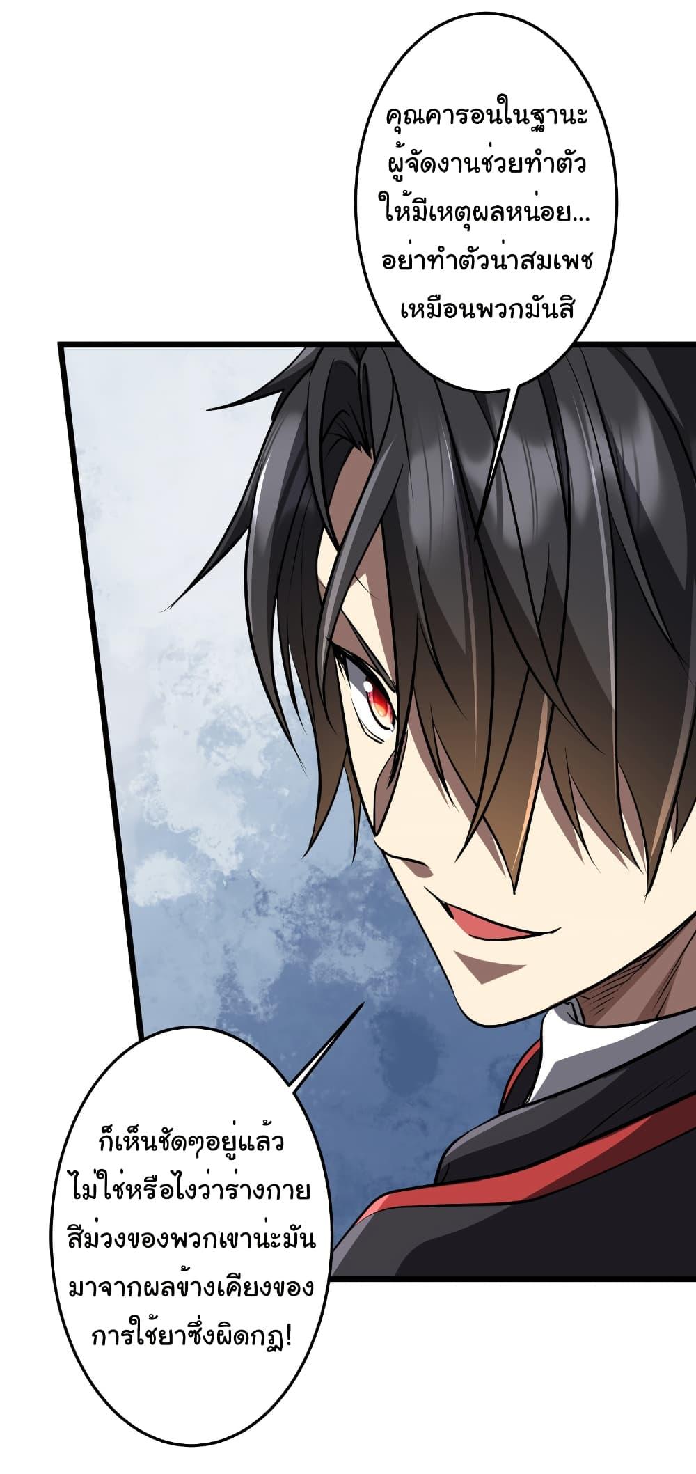 Manga-lc-com อ่านมังงะ อ่านการ์ตูน ออนไลน์ ฟรี Start with Trillions of Coins ตอนที่ 1 2 3 4 5 6 7 8 9 10 11 12 13 14 ฟรี ไม่มีโฆษณา Manga-lc - อ่าน มังงะ อ่าน การ์ตูน ออนไลน์ อ่านมังงะ ฟรี