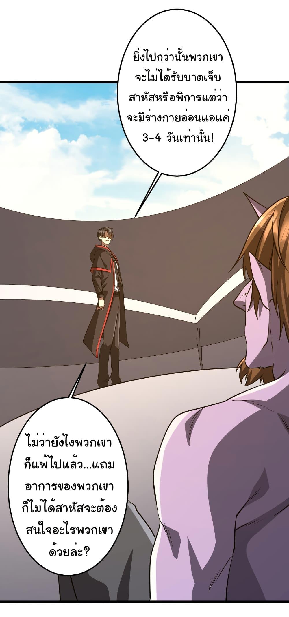 Manga-lc-com อ่านมังงะ อ่านการ์ตูน ออนไลน์ ฟรี Start with Trillions of Coins ตอนที่ 1 2 3 4 5 6 7 8 9 10 11 12 13 14 ฟรี ไม่มีโฆษณา Manga-lc - อ่าน มังงะ อ่าน การ์ตูน ออนไลน์ อ่านมังงะ ฟรี