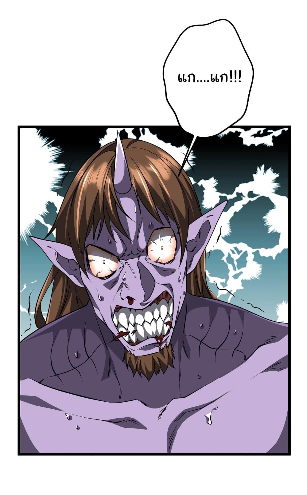 Manga-lc-com อ่านมังงะ อ่านการ์ตูน ออนไลน์ ฟรี Start with Trillions of Coins ตอนที่ 1 2 3 4 5 6 7 8 9 10 11 12 13 14 ฟรี ไม่มีโฆษณา Manga-lc - อ่าน มังงะ อ่าน การ์ตูน ออนไลน์ อ่านมังงะ ฟรี