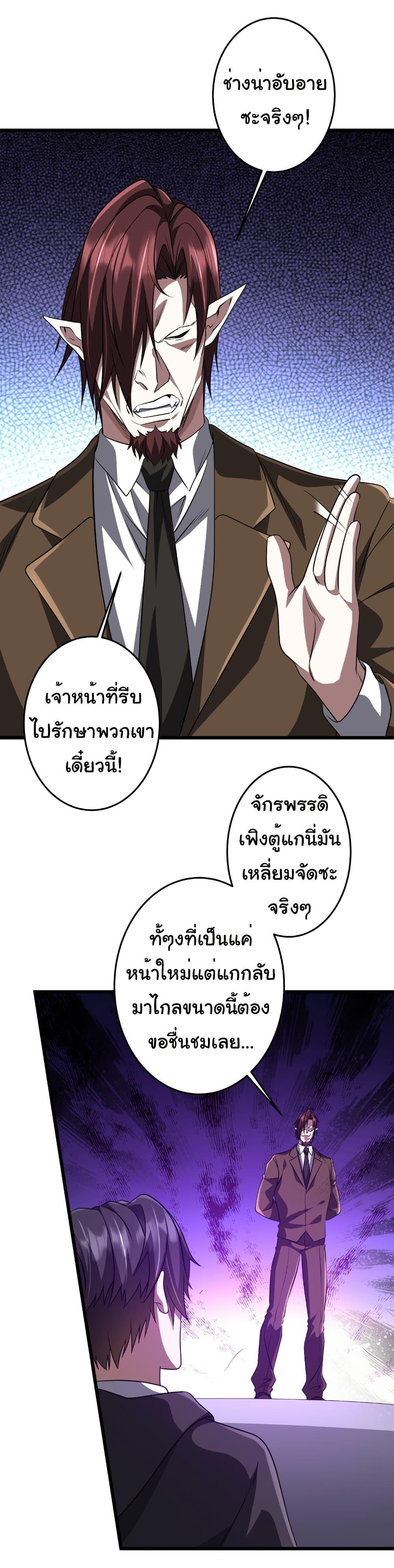 Manga-lc-com อ่านมังงะ อ่านการ์ตูน ออนไลน์ ฟรี Start with Trillions of Coins ตอนที่ 1 2 3 4 5 6 7 8 9 10 11 12 13 14 ฟรี ไม่มีโฆษณา Manga-lc - อ่าน มังงะ อ่าน การ์ตูน ออนไลน์ อ่านมังงะ ฟรี