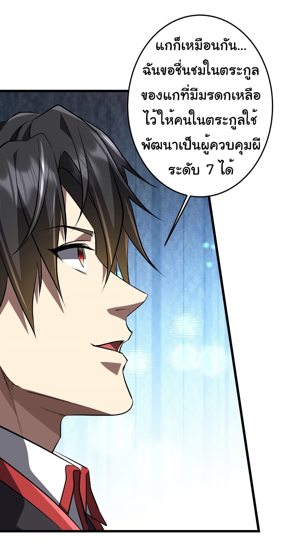 Manga-lc-com อ่านมังงะ อ่านการ์ตูน ออนไลน์ ฟรี Start with Trillions of Coins ตอนที่ 1 2 3 4 5 6 7 8 9 10 11 12 13 14 ฟรี ไม่มีโฆษณา Manga-lc - อ่าน มังงะ อ่าน การ์ตูน ออนไลน์ อ่านมังงะ ฟรี