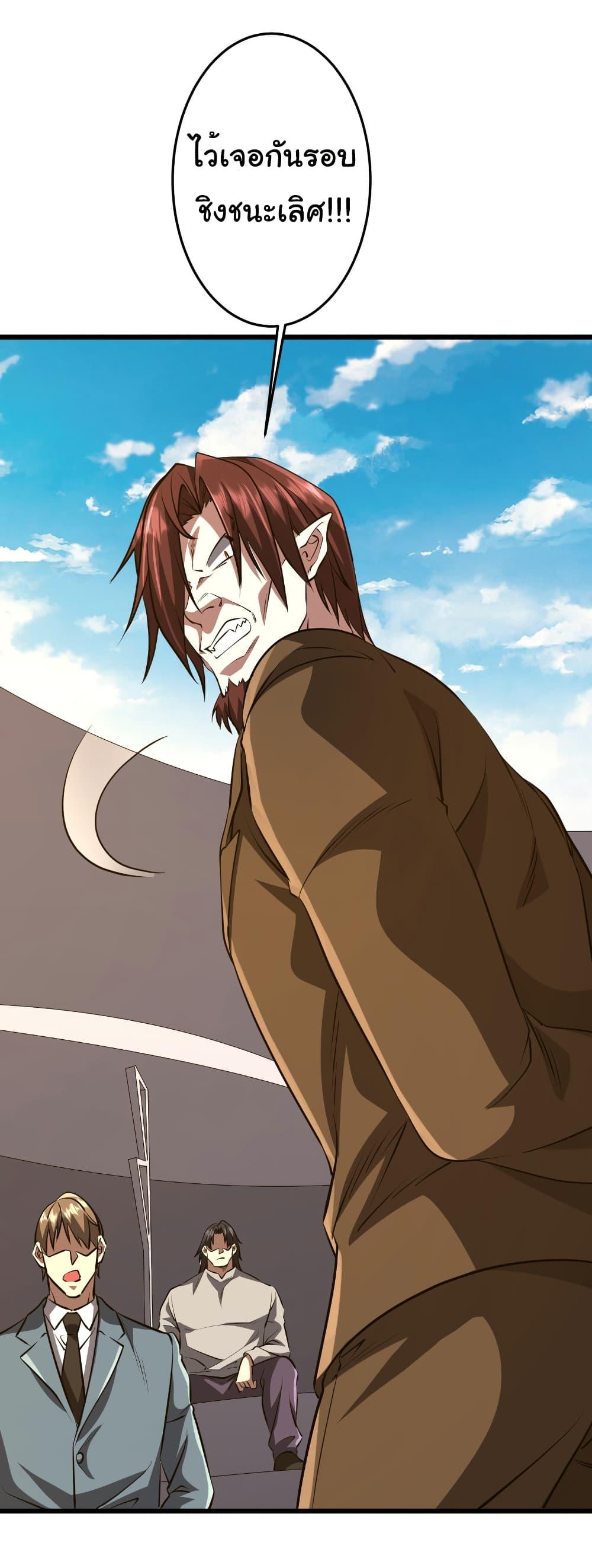 Manga-lc-com อ่านมังงะ อ่านการ์ตูน ออนไลน์ ฟรี Start with Trillions of Coins ตอนที่ 1 2 3 4 5 6 7 8 9 10 11 12 13 14 ฟรี ไม่มีโฆษณา Manga-lc - อ่าน มังงะ อ่าน การ์ตูน ออนไลน์ อ่านมังงะ ฟรี