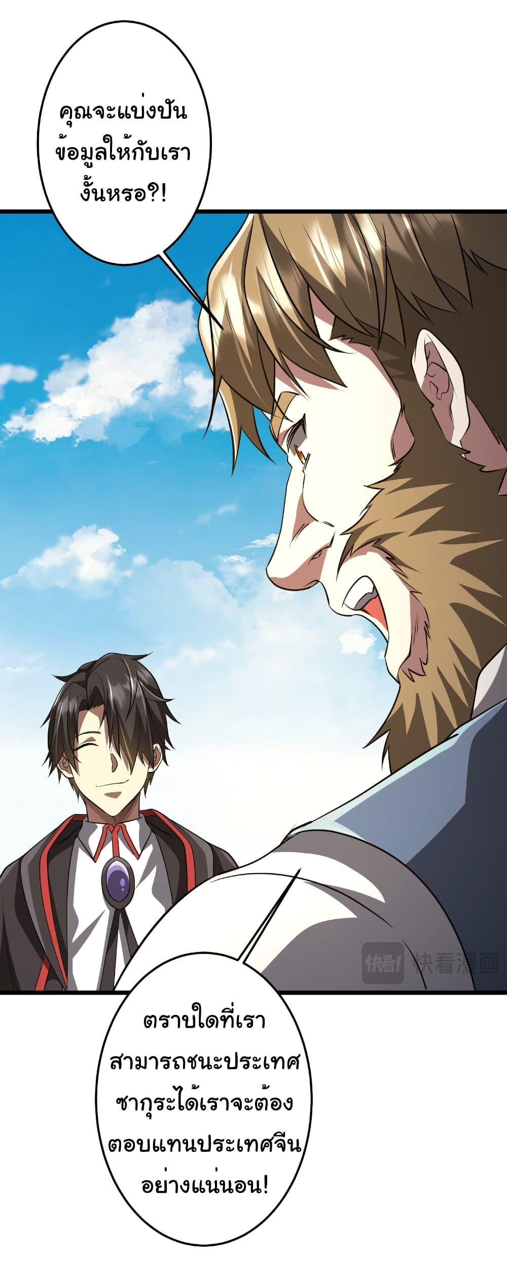 Manga-lc-com อ่านมังงะ อ่านการ์ตูน ออนไลน์ ฟรี Start with Trillions of Coins ตอนที่ 1 2 3 4 5 6 7 8 9 10 11 12 13 14 ฟรี ไม่มีโฆษณา Manga-lc - อ่าน มังงะ อ่าน การ์ตูน ออนไลน์ อ่านมังงะ ฟรี