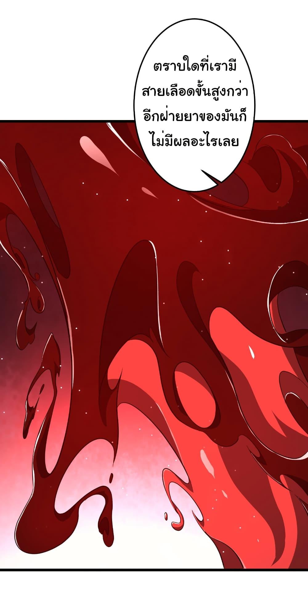 Manga-lc-com อ่านมังงะ อ่านการ์ตูน ออนไลน์ ฟรี Start with Trillions of Coins ตอนที่ 1 2 3 4 5 6 7 8 9 10 11 12 13 14 ฟรี ไม่มีโฆษณา Manga-lc - อ่าน มังงะ อ่าน การ์ตูน ออนไลน์ อ่านมังงะ ฟรี