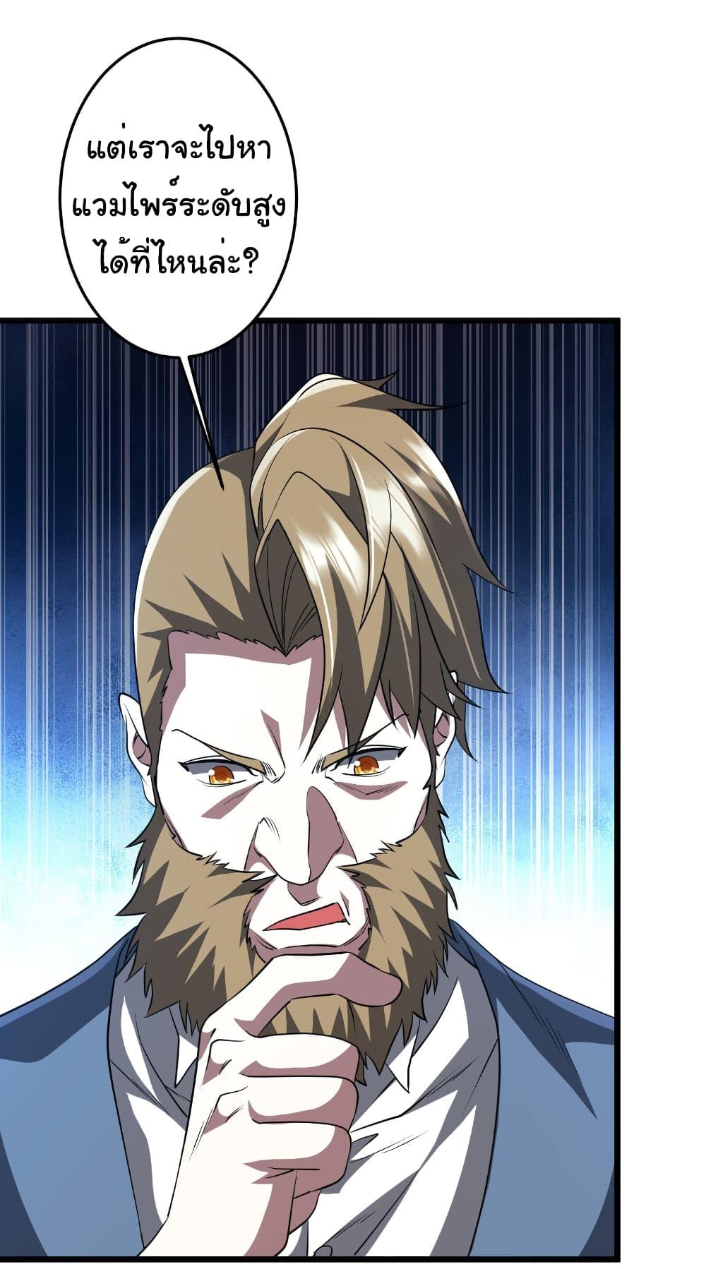 Manga-lc-com อ่านมังงะ อ่านการ์ตูน ออนไลน์ ฟรี Start with Trillions of Coins ตอนที่ 1 2 3 4 5 6 7 8 9 10 11 12 13 14 ฟรี ไม่มีโฆษณา Manga-lc - อ่าน มังงะ อ่าน การ์ตูน ออนไลน์ อ่านมังงะ ฟรี