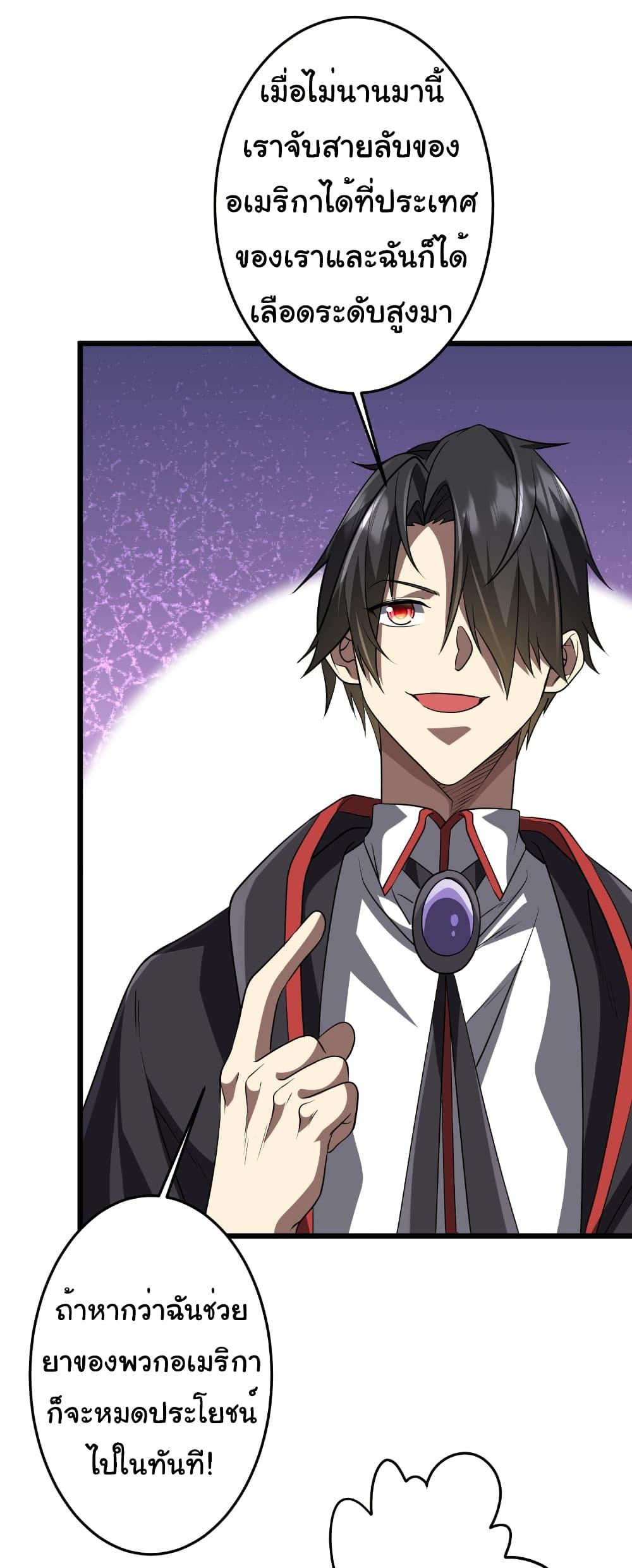 Manga-lc-com อ่านมังงะ อ่านการ์ตูน ออนไลน์ ฟรี Start with Trillions of Coins ตอนที่ 1 2 3 4 5 6 7 8 9 10 11 12 13 14 ฟรี ไม่มีโฆษณา Manga-lc - อ่าน มังงะ อ่าน การ์ตูน ออนไลน์ อ่านมังงะ ฟรี