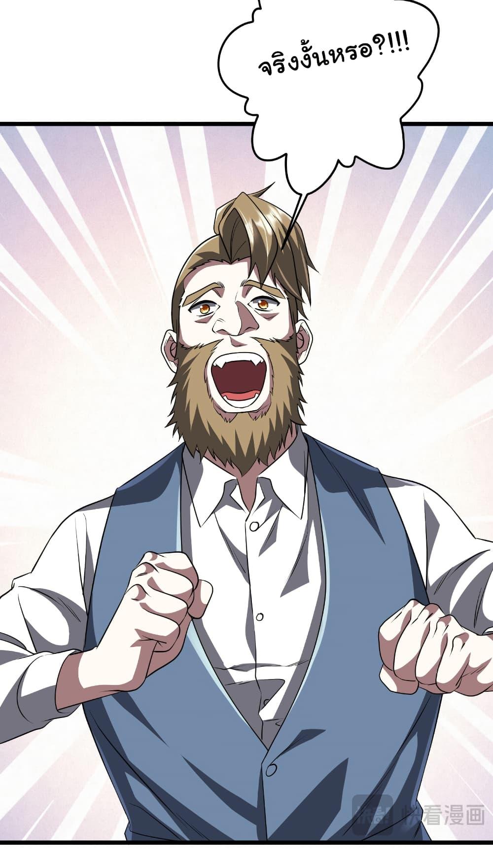 Manga-lc-com อ่านมังงะ อ่านการ์ตูน ออนไลน์ ฟรี Start with Trillions of Coins ตอนที่ 1 2 3 4 5 6 7 8 9 10 11 12 13 14 ฟรี ไม่มีโฆษณา Manga-lc - อ่าน มังงะ อ่าน การ์ตูน ออนไลน์ อ่านมังงะ ฟรี