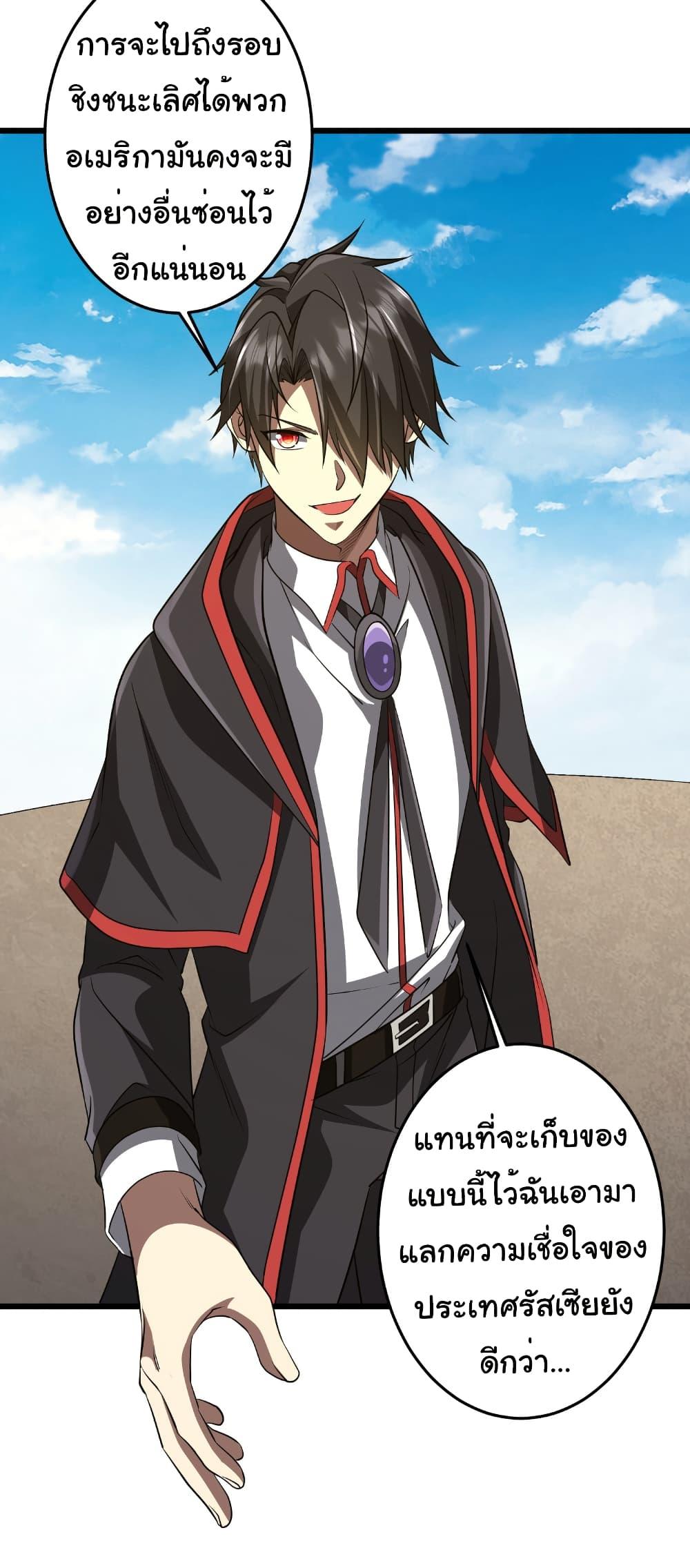 Manga-lc-com อ่านมังงะ อ่านการ์ตูน ออนไลน์ ฟรี Start with Trillions of Coins ตอนที่ 1 2 3 4 5 6 7 8 9 10 11 12 13 14 ฟรี ไม่มีโฆษณา Manga-lc - อ่าน มังงะ อ่าน การ์ตูน ออนไลน์ อ่านมังงะ ฟรี