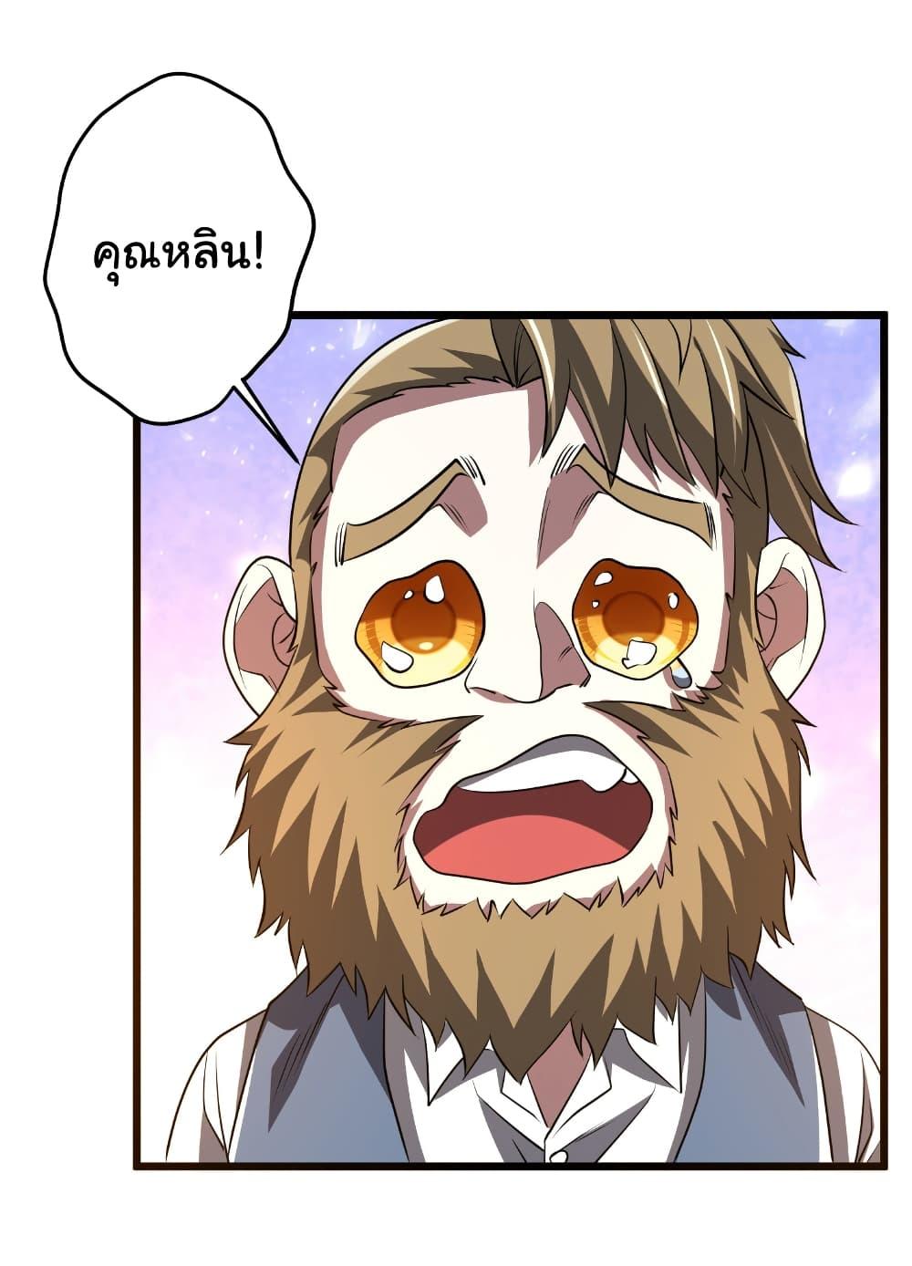 Manga-lc-com อ่านมังงะ อ่านการ์ตูน ออนไลน์ ฟรี Start with Trillions of Coins ตอนที่ 1 2 3 4 5 6 7 8 9 10 11 12 13 14 ฟรี ไม่มีโฆษณา Manga-lc - อ่าน มังงะ อ่าน การ์ตูน ออนไลน์ อ่านมังงะ ฟรี