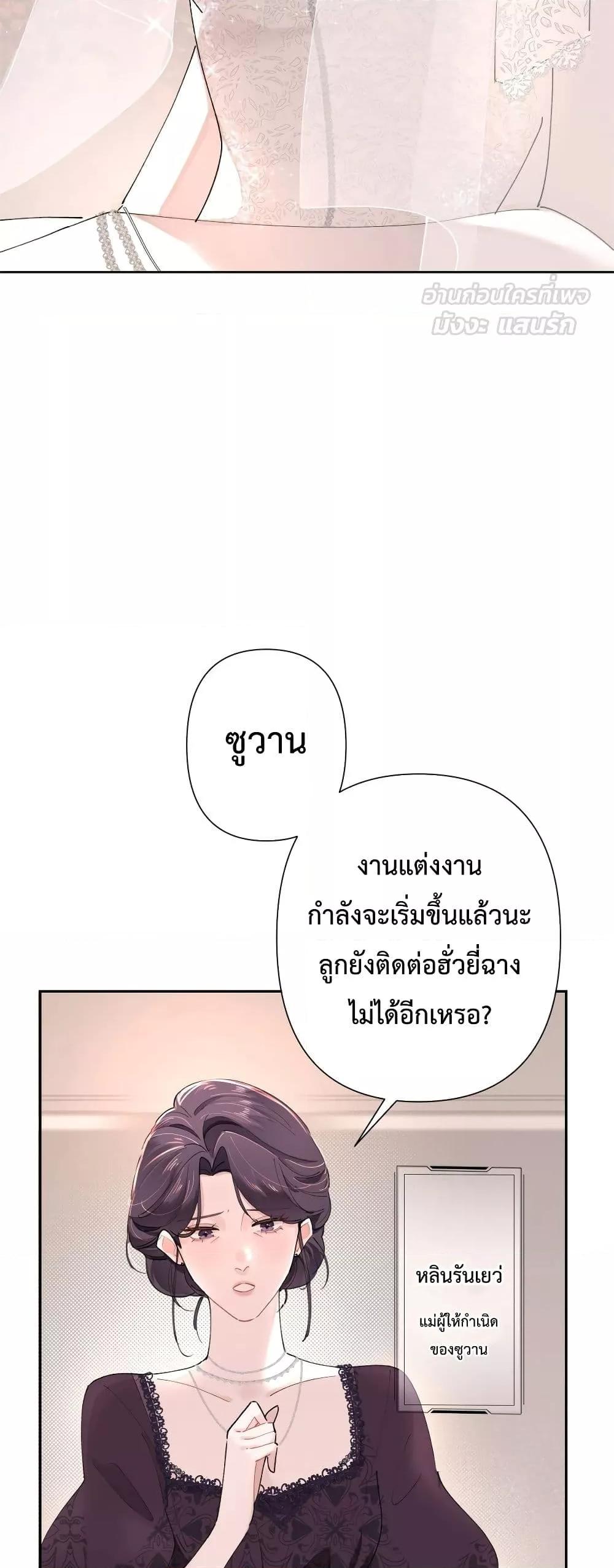 Manga-lc-com อ่านมังงะ อ่านการ์ตูน ออนไลน์ ฟรี MyMarriageWas ตอนที่ 1 2 3 4 5 6 7 8 9 10 11 12 13 14 ฟรี ไม่มีโฆษณา Manga-lc - อ่าน มังงะ อ่าน การ์ตูน ออนไลน์ อ่านมังงะ ฟรี