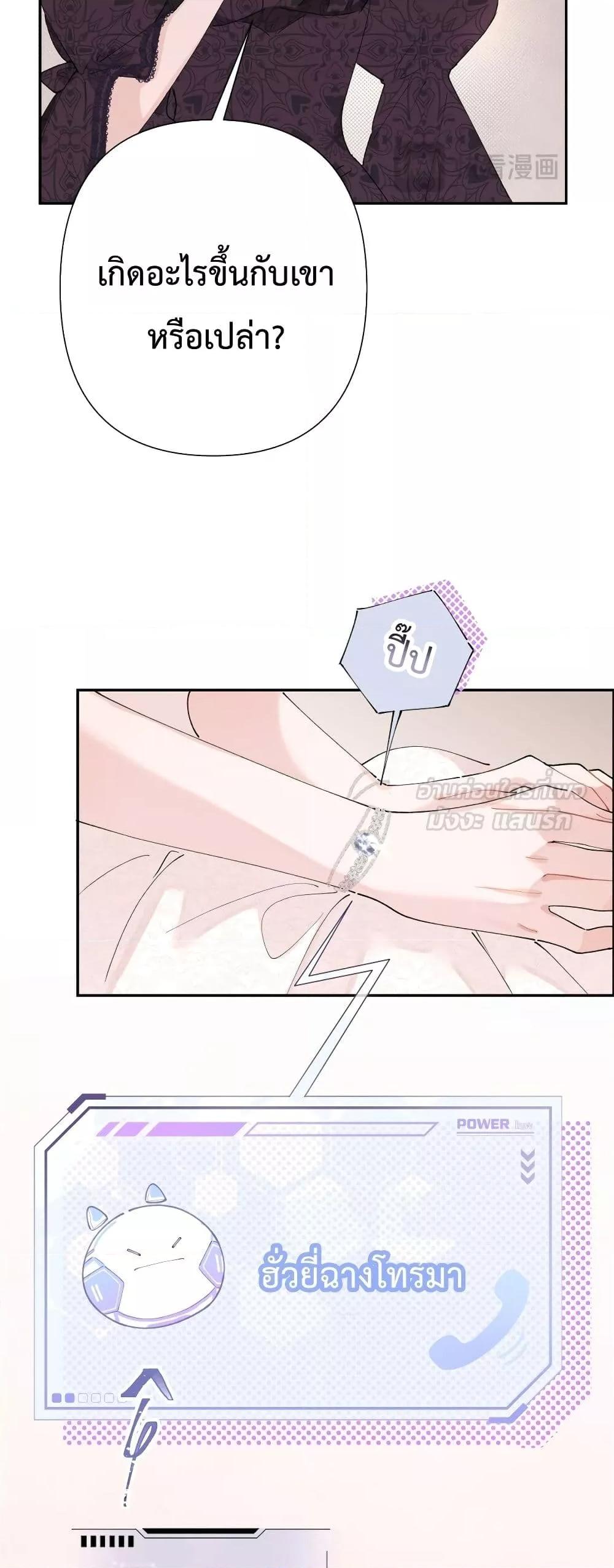 Manga-lc-com อ่านมังงะ อ่านการ์ตูน ออนไลน์ ฟรี MyMarriageWas ตอนที่ 1 2 3 4 5 6 7 8 9 10 11 12 13 14 ฟรี ไม่มีโฆษณา Manga-lc - อ่าน มังงะ อ่าน การ์ตูน ออนไลน์ อ่านมังงะ ฟรี