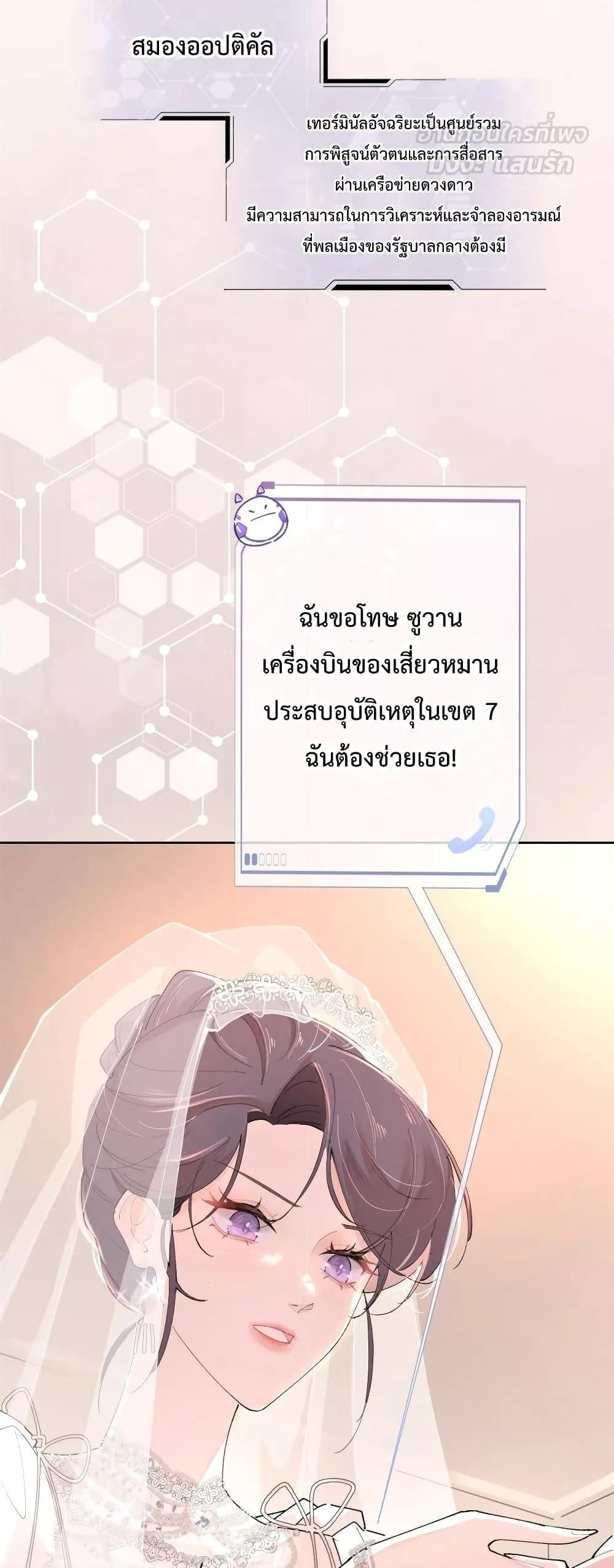 Manga-lc-com อ่านมังงะ อ่านการ์ตูน ออนไลน์ ฟรี MyMarriageWas ตอนที่ 1 2 3 4 5 6 7 8 9 10 11 12 13 14 ฟรี ไม่มีโฆษณา Manga-lc - อ่าน มังงะ อ่าน การ์ตูน ออนไลน์ อ่านมังงะ ฟรี