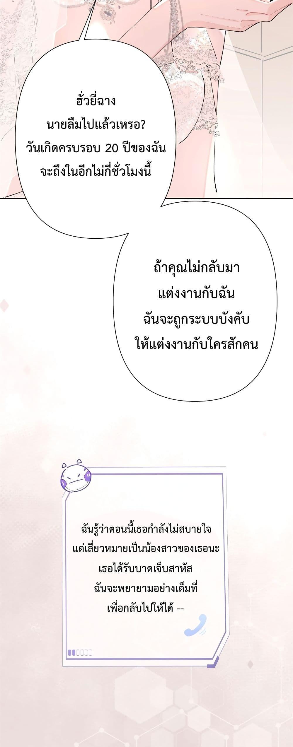 Manga-lc-com อ่านมังงะ อ่านการ์ตูน ออนไลน์ ฟรี MyMarriageWas ตอนที่ 1 2 3 4 5 6 7 8 9 10 11 12 13 14 ฟรี ไม่มีโฆษณา Manga-lc - อ่าน มังงะ อ่าน การ์ตูน ออนไลน์ อ่านมังงะ ฟรี
