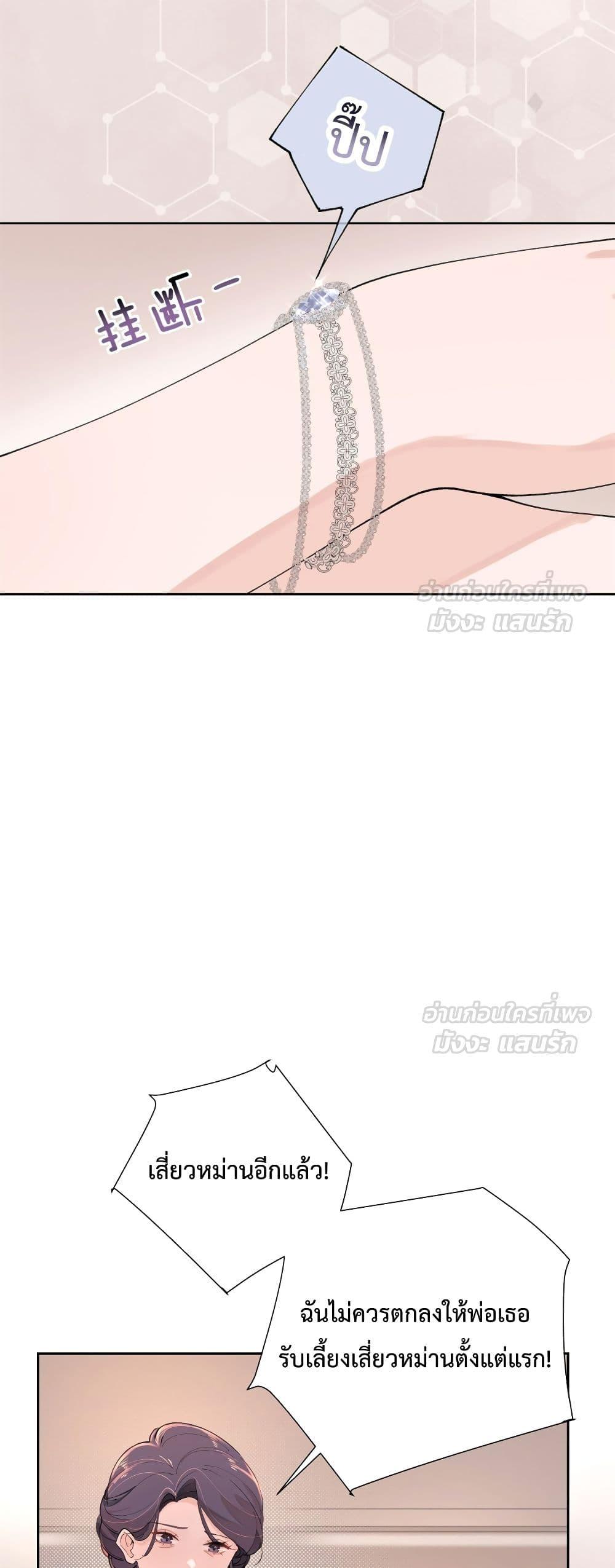 Manga-lc-com อ่านมังงะ อ่านการ์ตูน ออนไลน์ ฟรี MyMarriageWas ตอนที่ 1 2 3 4 5 6 7 8 9 10 11 12 13 14 ฟรี ไม่มีโฆษณา Manga-lc - อ่าน มังงะ อ่าน การ์ตูน ออนไลน์ อ่านมังงะ ฟรี