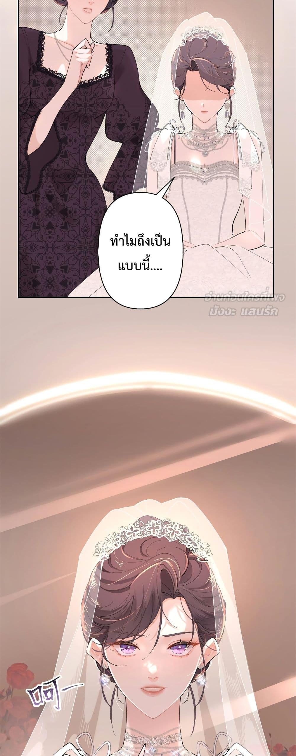 Manga-lc-com อ่านมังงะ อ่านการ์ตูน ออนไลน์ ฟรี MyMarriageWas ตอนที่ 1 2 3 4 5 6 7 8 9 10 11 12 13 14 ฟรี ไม่มีโฆษณา Manga-lc - อ่าน มังงะ อ่าน การ์ตูน ออนไลน์ อ่านมังงะ ฟรี