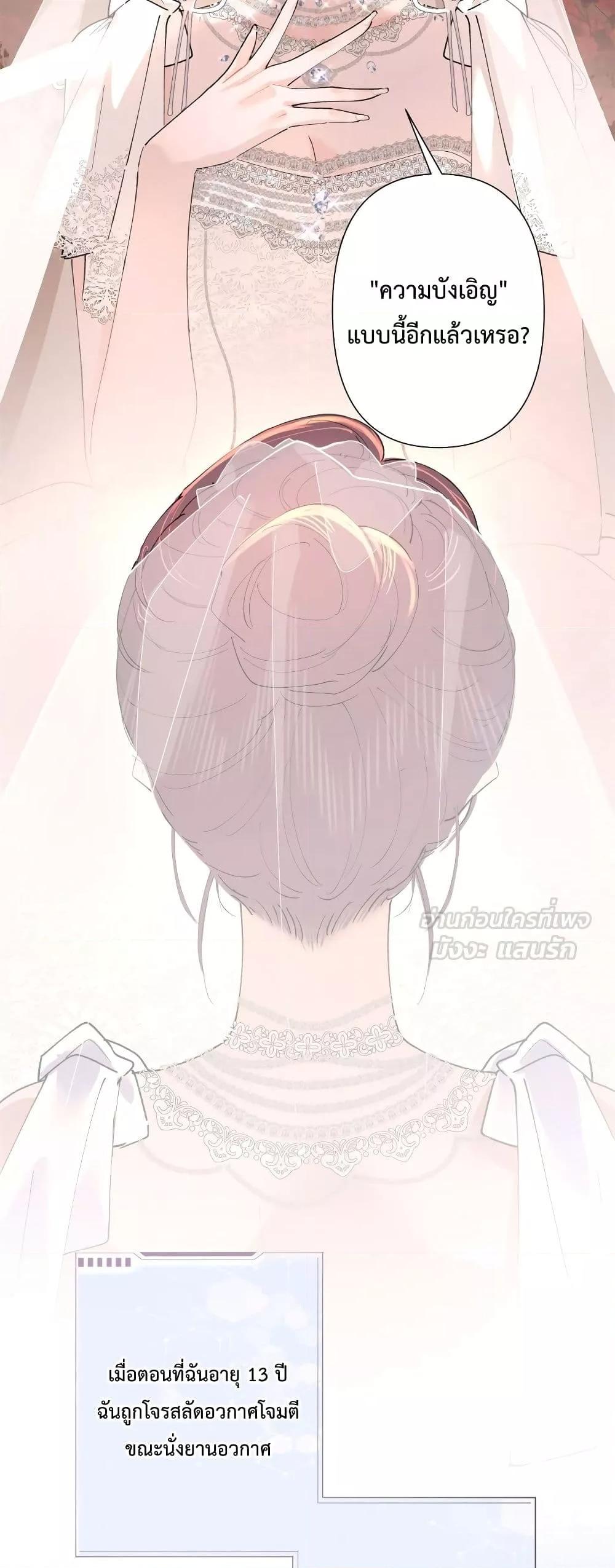 Manga-lc-com อ่านมังงะ อ่านการ์ตูน ออนไลน์ ฟรี MyMarriageWas ตอนที่ 1 2 3 4 5 6 7 8 9 10 11 12 13 14 ฟรี ไม่มีโฆษณา Manga-lc - อ่าน มังงะ อ่าน การ์ตูน ออนไลน์ อ่านมังงะ ฟรี