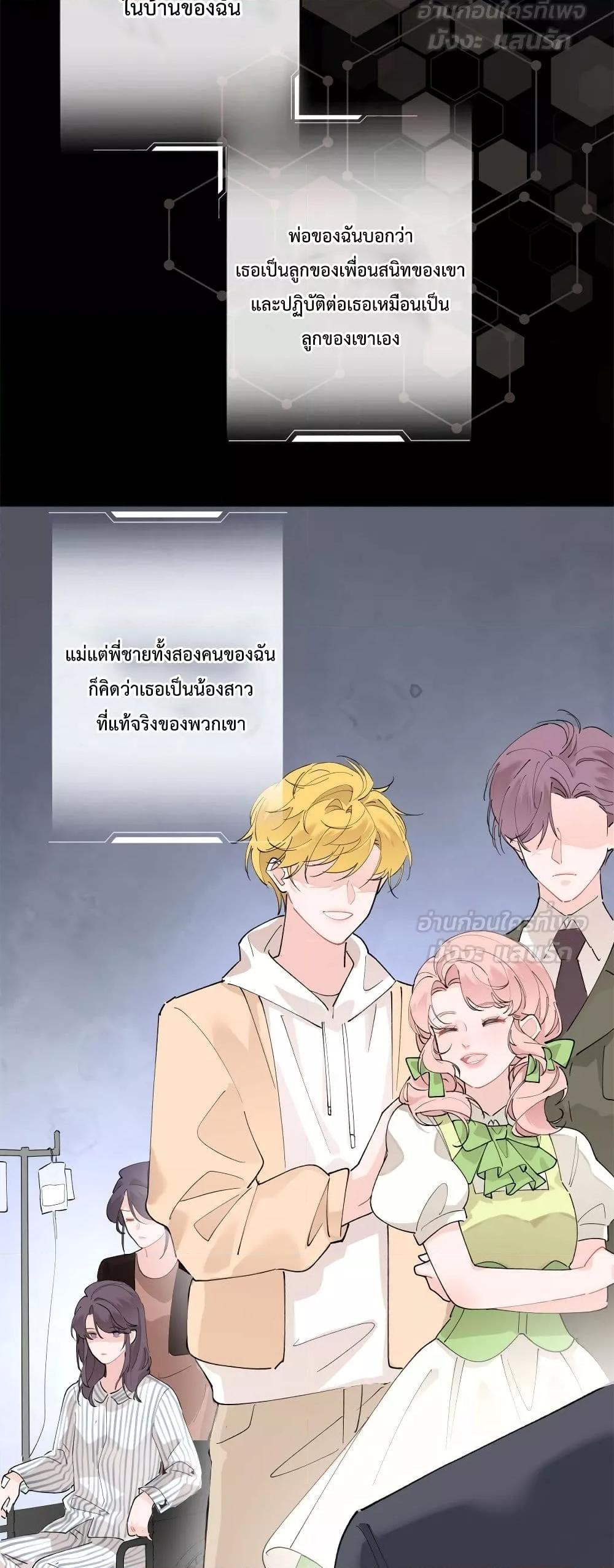 Manga-lc-com อ่านมังงะ อ่านการ์ตูน ออนไลน์ ฟรี MyMarriageWas ตอนที่ 1 2 3 4 5 6 7 8 9 10 11 12 13 14 ฟรี ไม่มีโฆษณา Manga-lc - อ่าน มังงะ อ่าน การ์ตูน ออนไลน์ อ่านมังงะ ฟรี