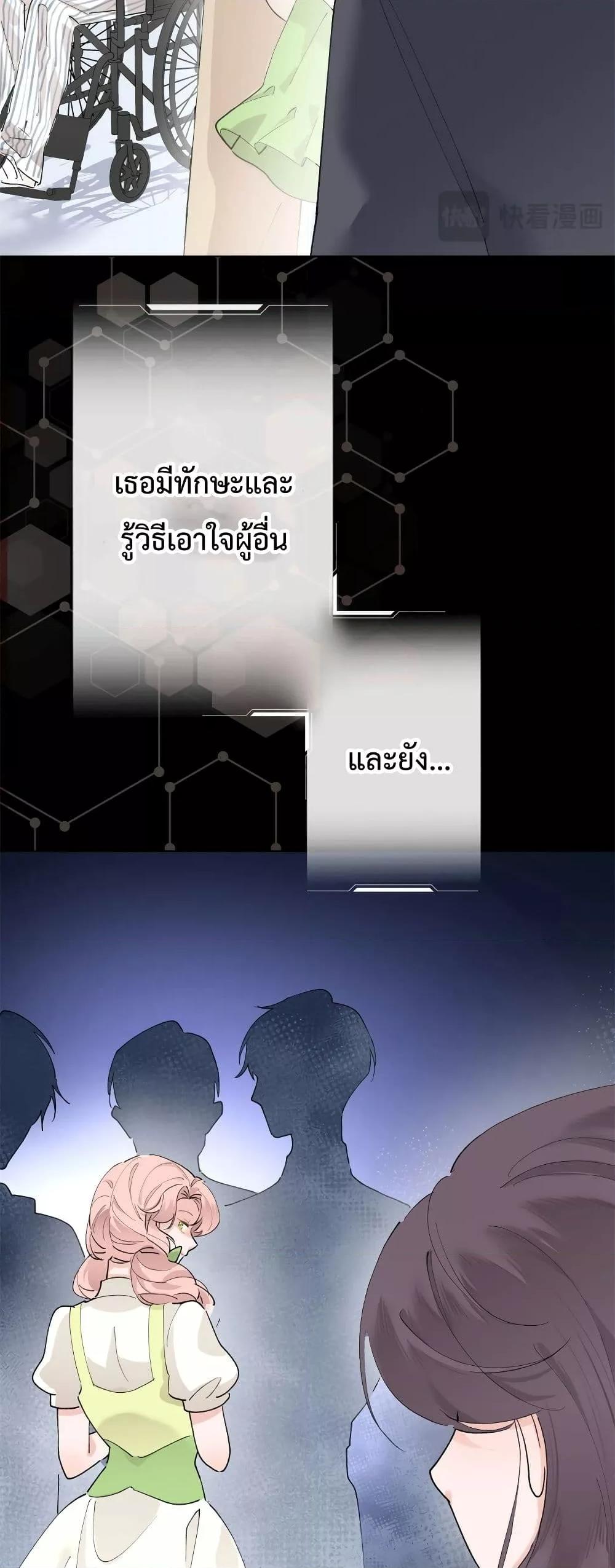 Manga-lc-com อ่านมังงะ อ่านการ์ตูน ออนไลน์ ฟรี MyMarriageWas ตอนที่ 1 2 3 4 5 6 7 8 9 10 11 12 13 14 ฟรี ไม่มีโฆษณา Manga-lc - อ่าน มังงะ อ่าน การ์ตูน ออนไลน์ อ่านมังงะ ฟรี