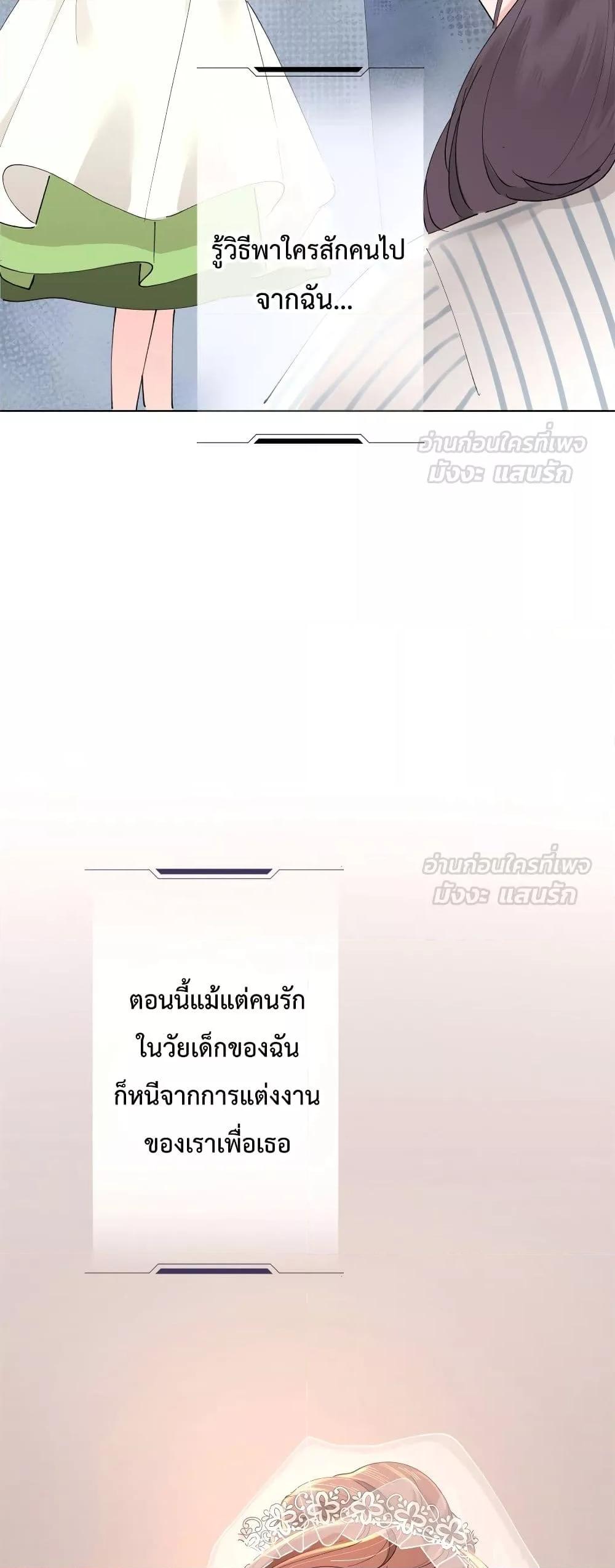 Manga-lc-com อ่านมังงะ อ่านการ์ตูน ออนไลน์ ฟรี MyMarriageWas ตอนที่ 1 2 3 4 5 6 7 8 9 10 11 12 13 14 ฟรี ไม่มีโฆษณา Manga-lc - อ่าน มังงะ อ่าน การ์ตูน ออนไลน์ อ่านมังงะ ฟรี