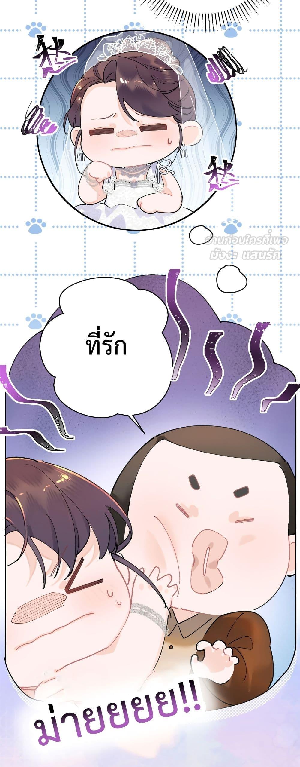 Manga-lc-com อ่านมังงะ อ่านการ์ตูน ออนไลน์ ฟรี MyMarriageWas ตอนที่ 1 2 3 4 5 6 7 8 9 10 11 12 13 14 ฟรี ไม่มีโฆษณา Manga-lc - อ่าน มังงะ อ่าน การ์ตูน ออนไลน์ อ่านมังงะ ฟรี