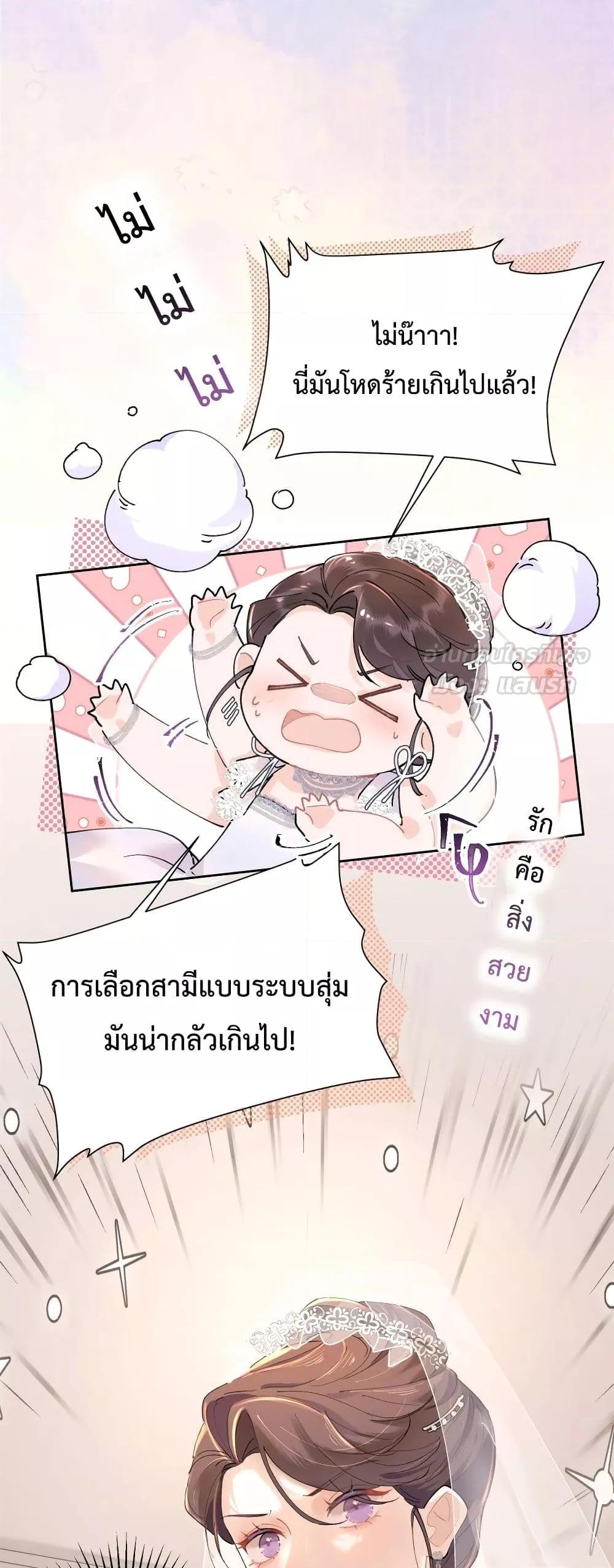Manga-lc-com อ่านมังงะ อ่านการ์ตูน ออนไลน์ ฟรี MyMarriageWas ตอนที่ 1 2 3 4 5 6 7 8 9 10 11 12 13 14 ฟรี ไม่มีโฆษณา Manga-lc - อ่าน มังงะ อ่าน การ์ตูน ออนไลน์ อ่านมังงะ ฟรี